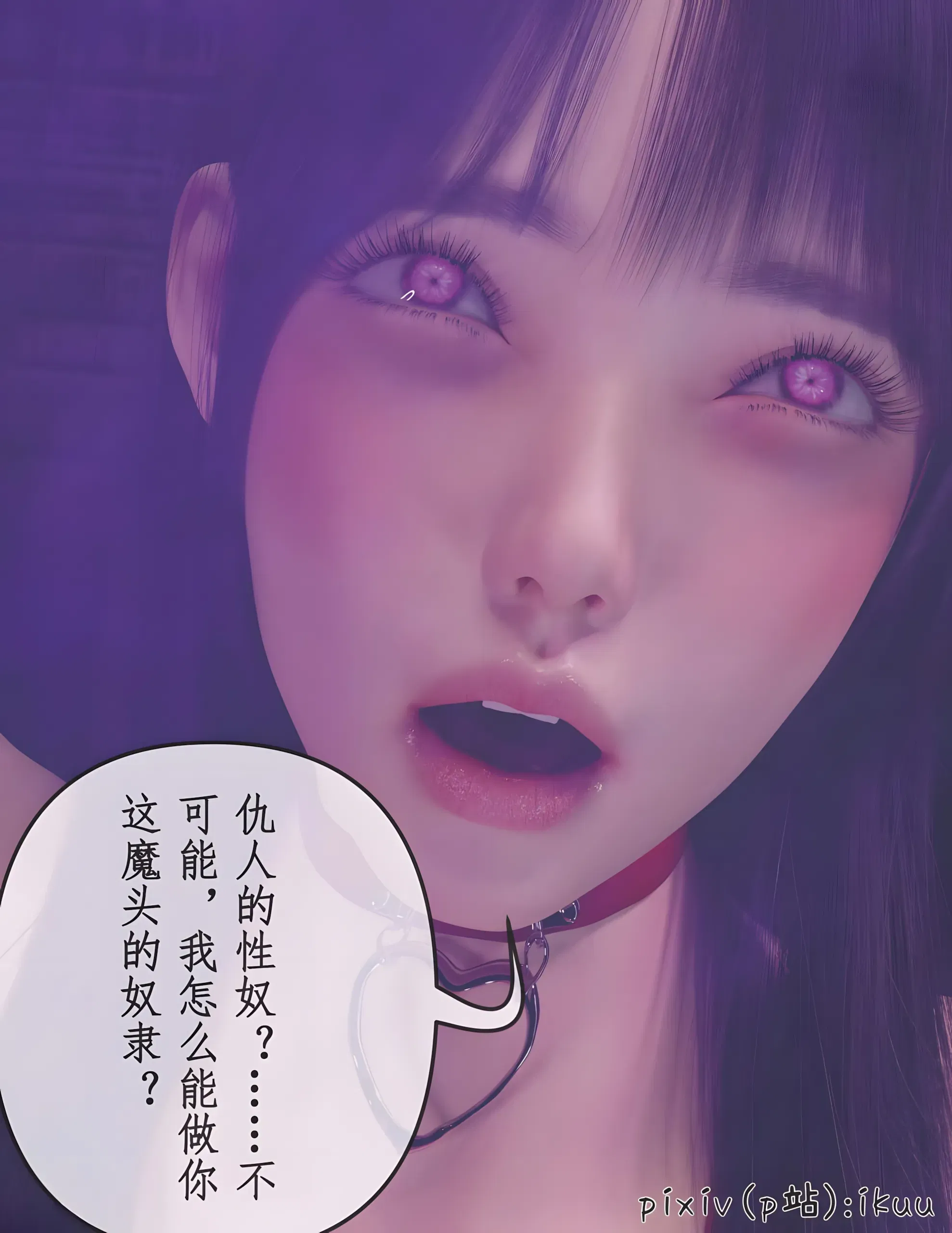 第14話