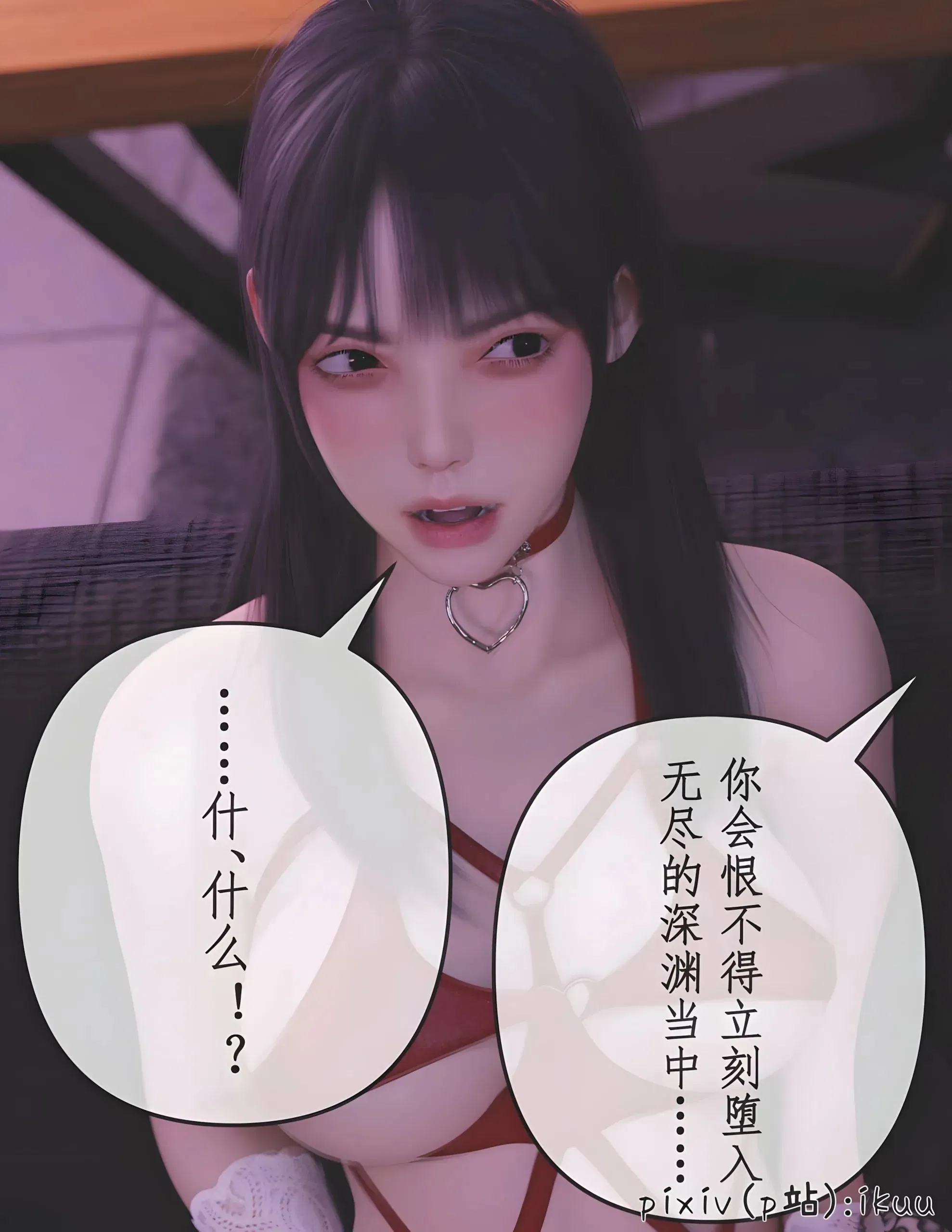 第14話