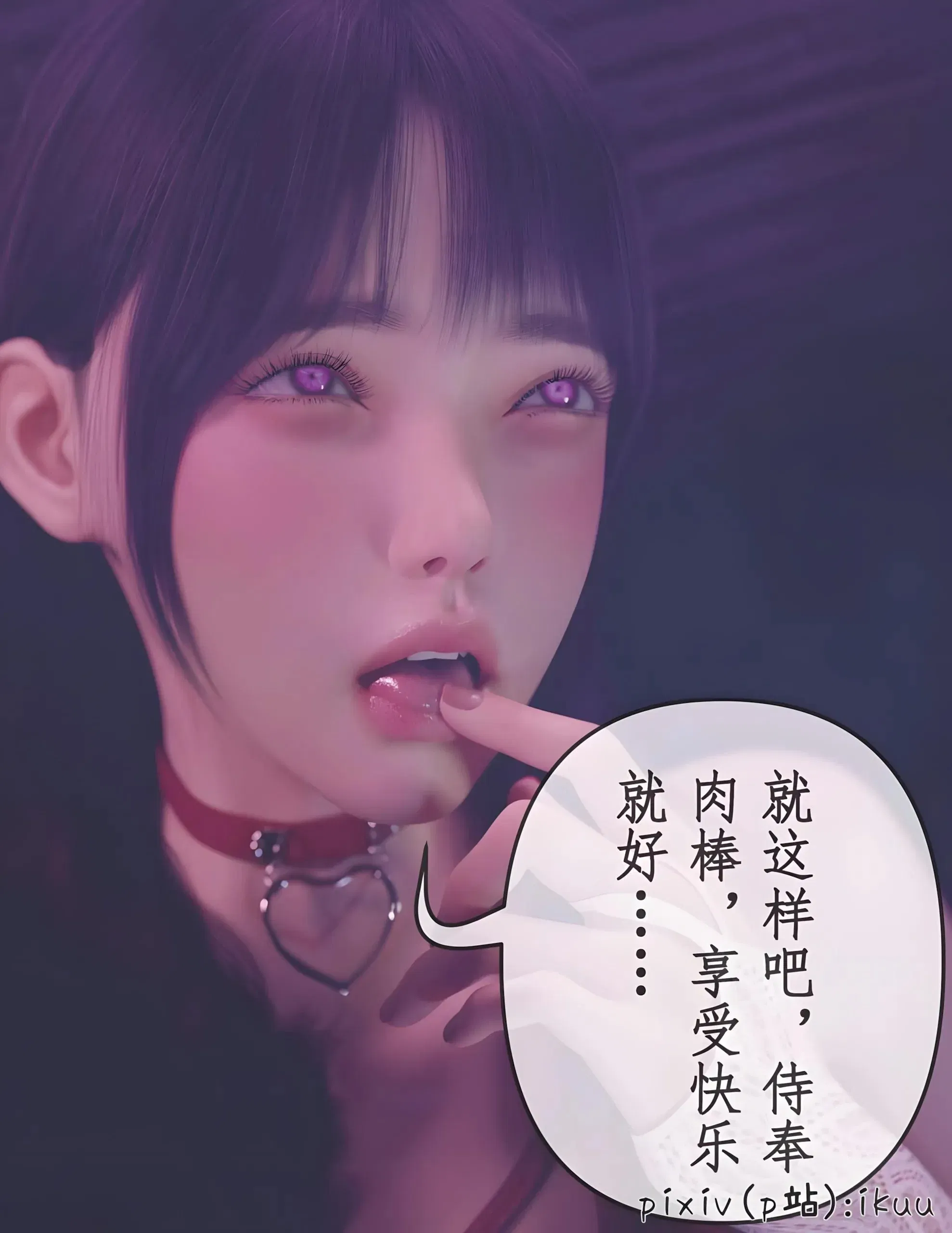 第14話