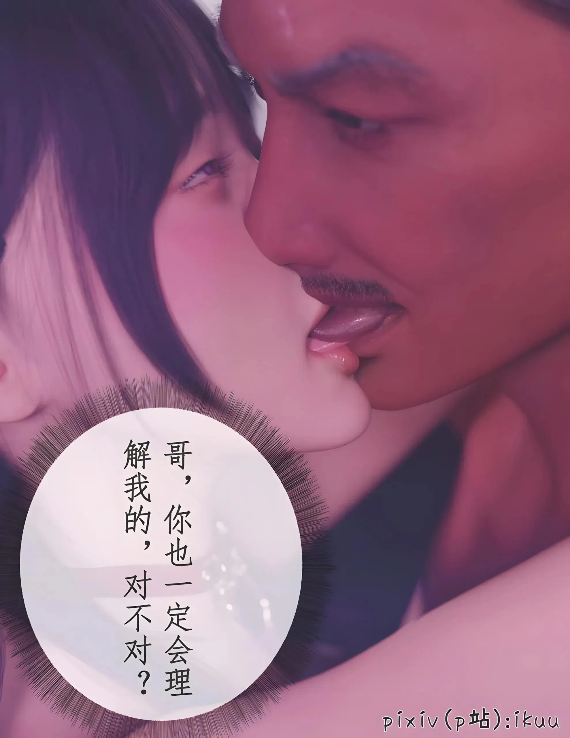 第14話