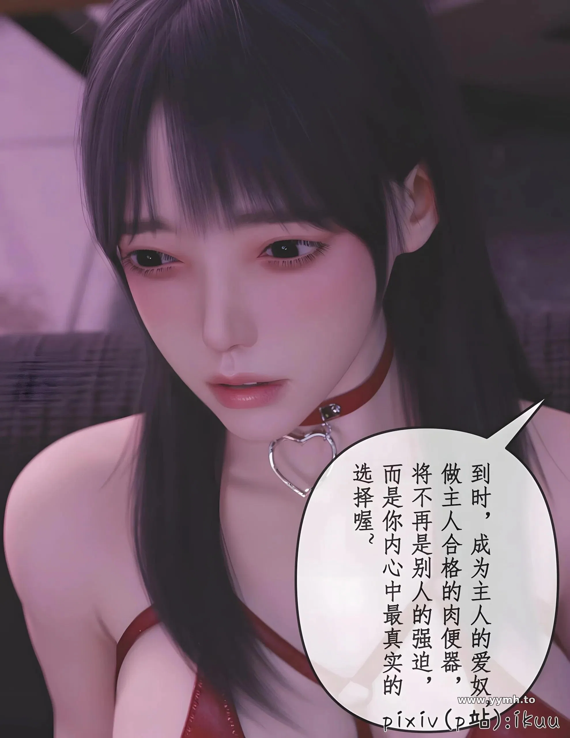 第14話