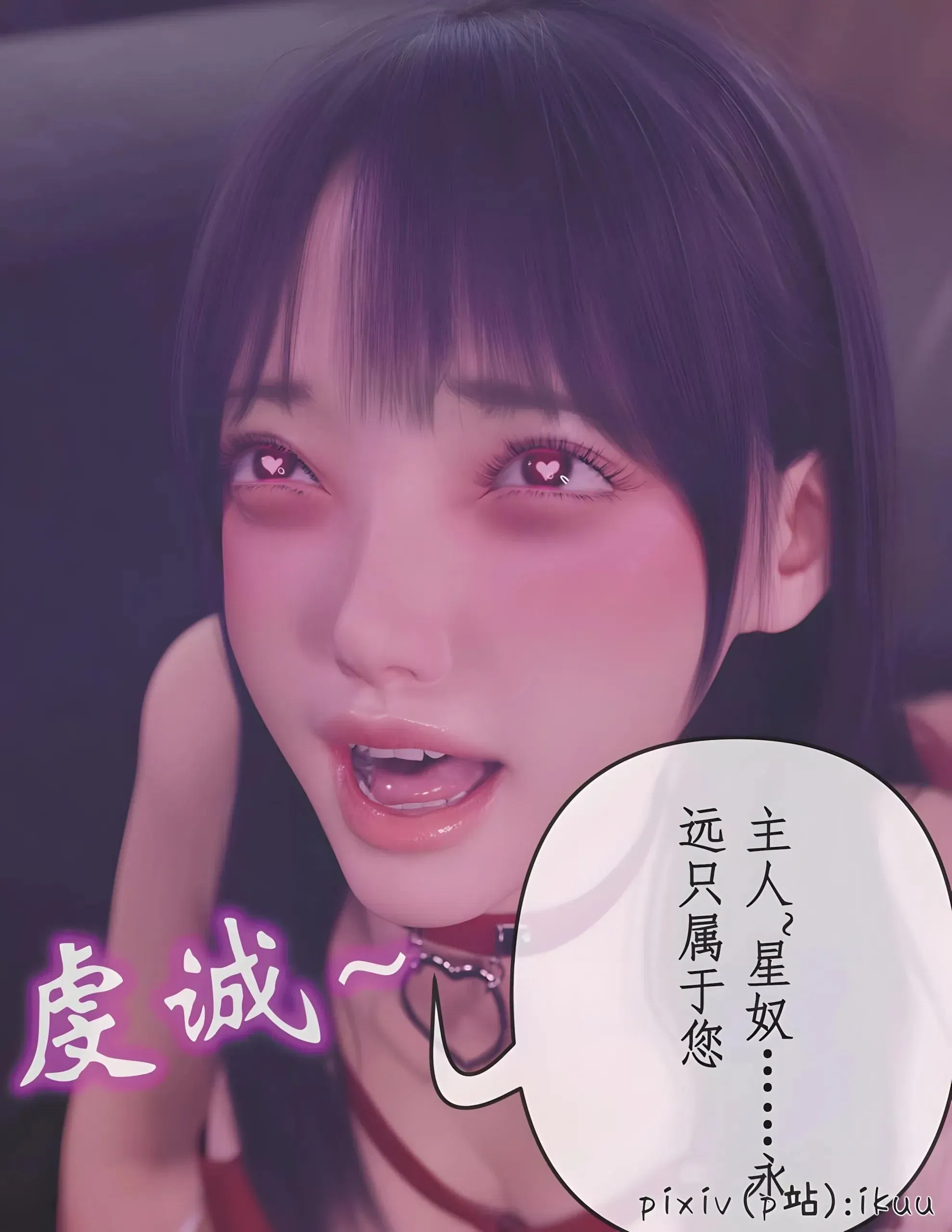 第14話