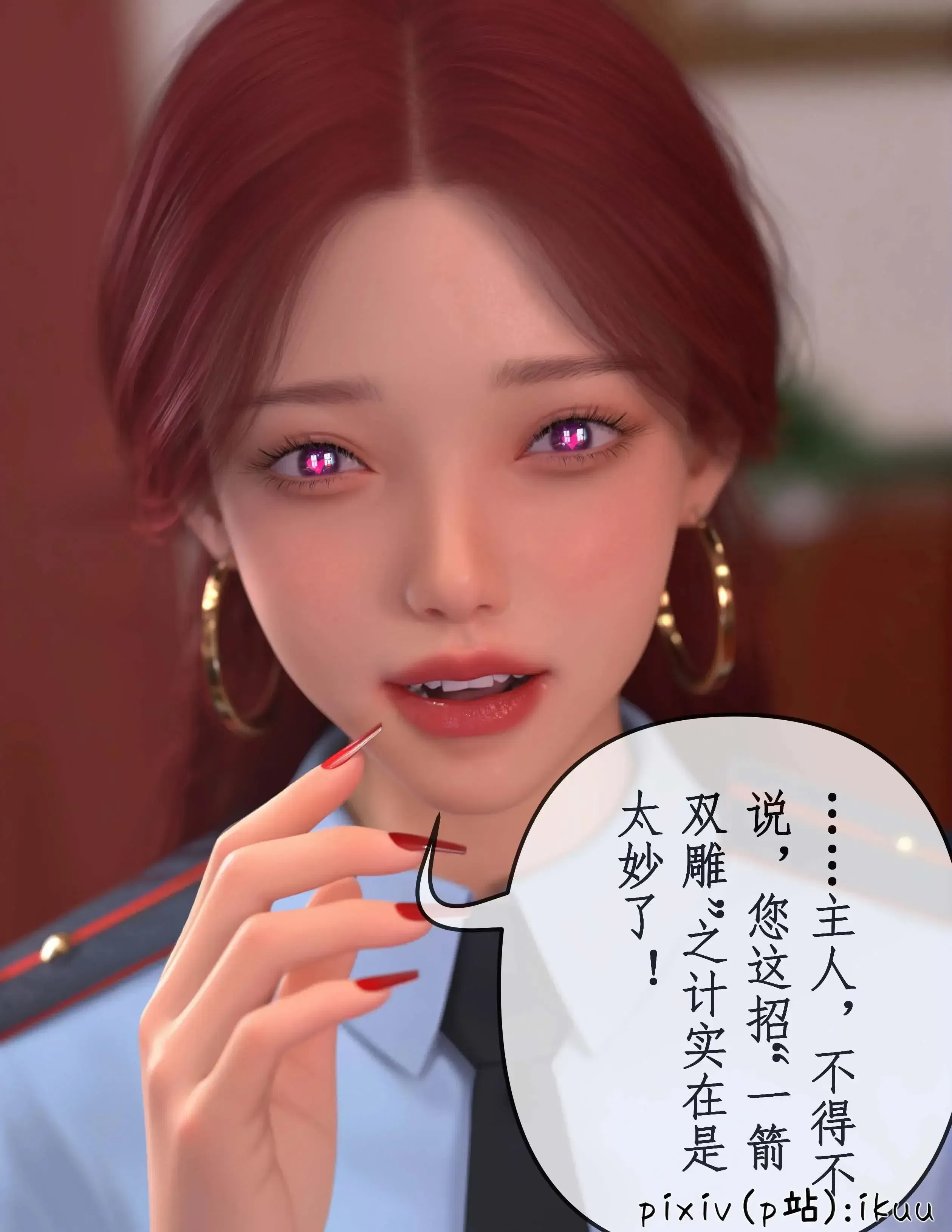 第15話