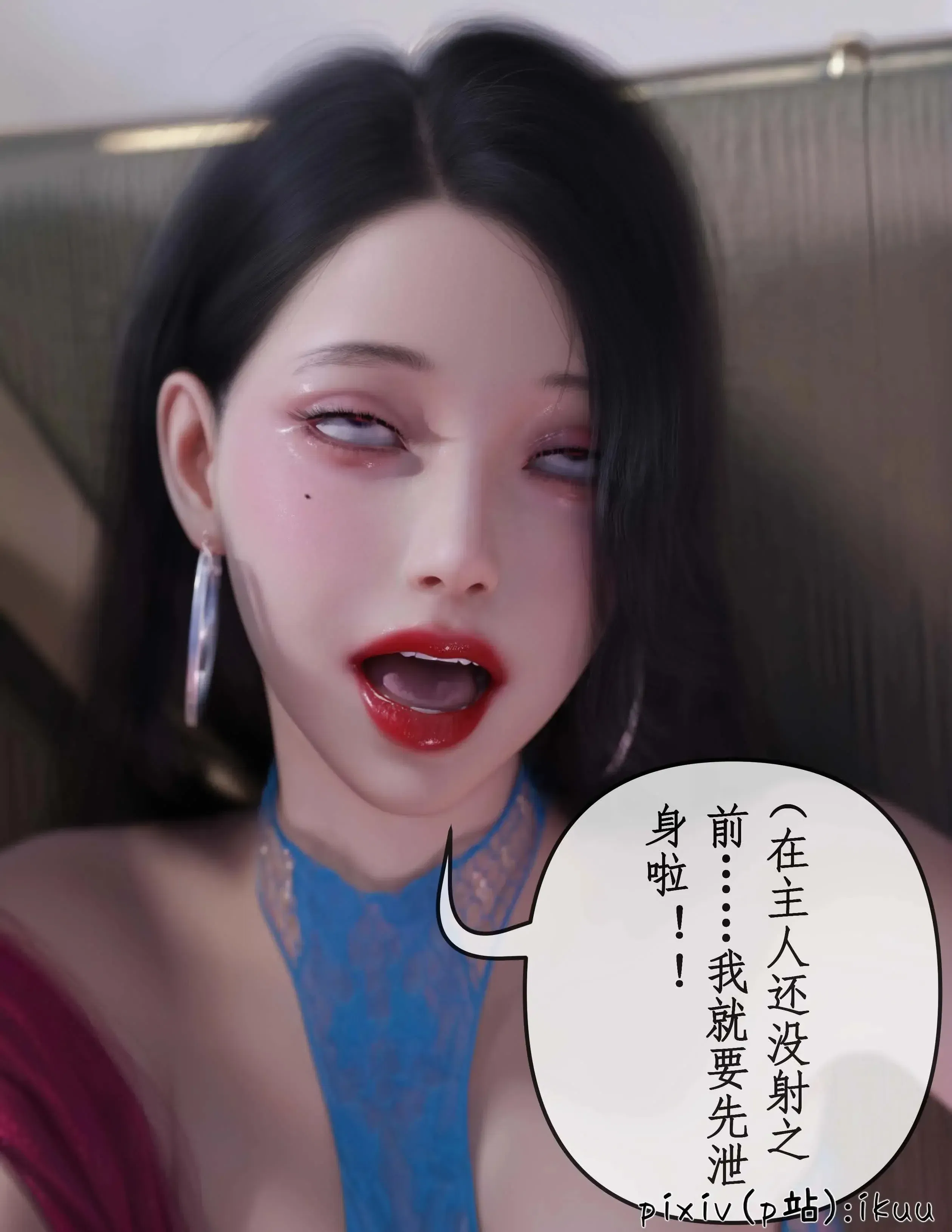 第15話