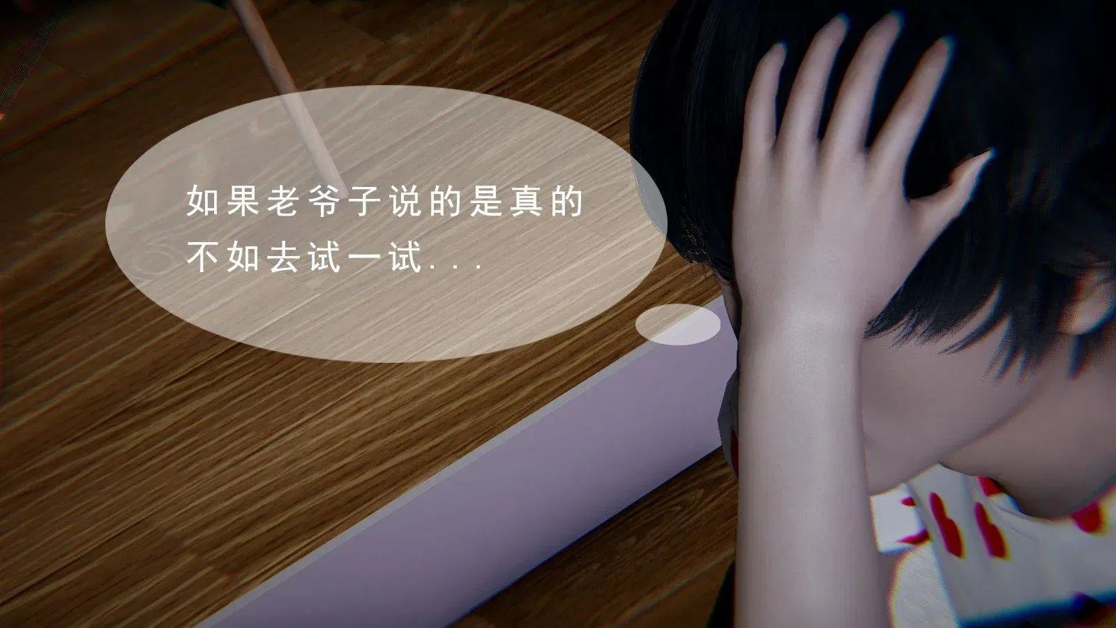 第1話