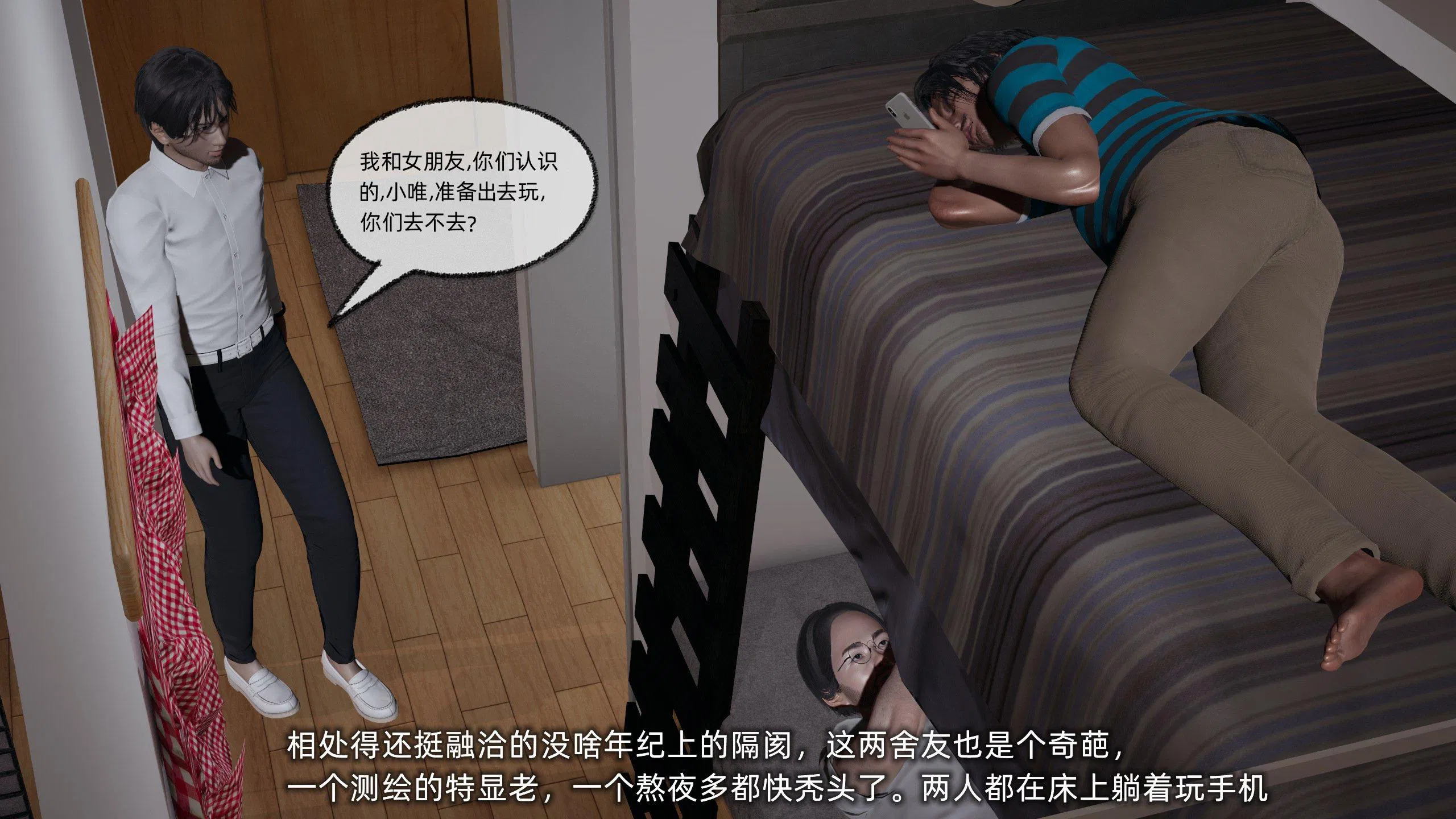 第1話