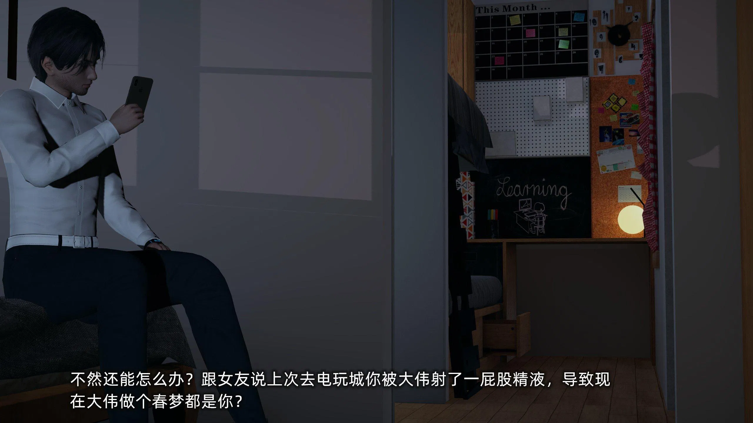 第1話