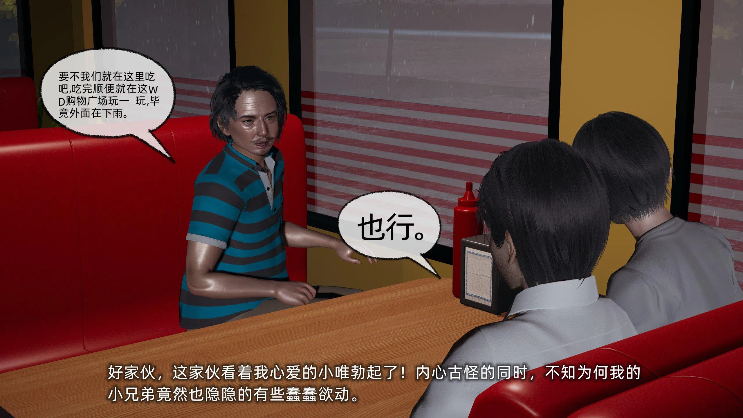 第1話