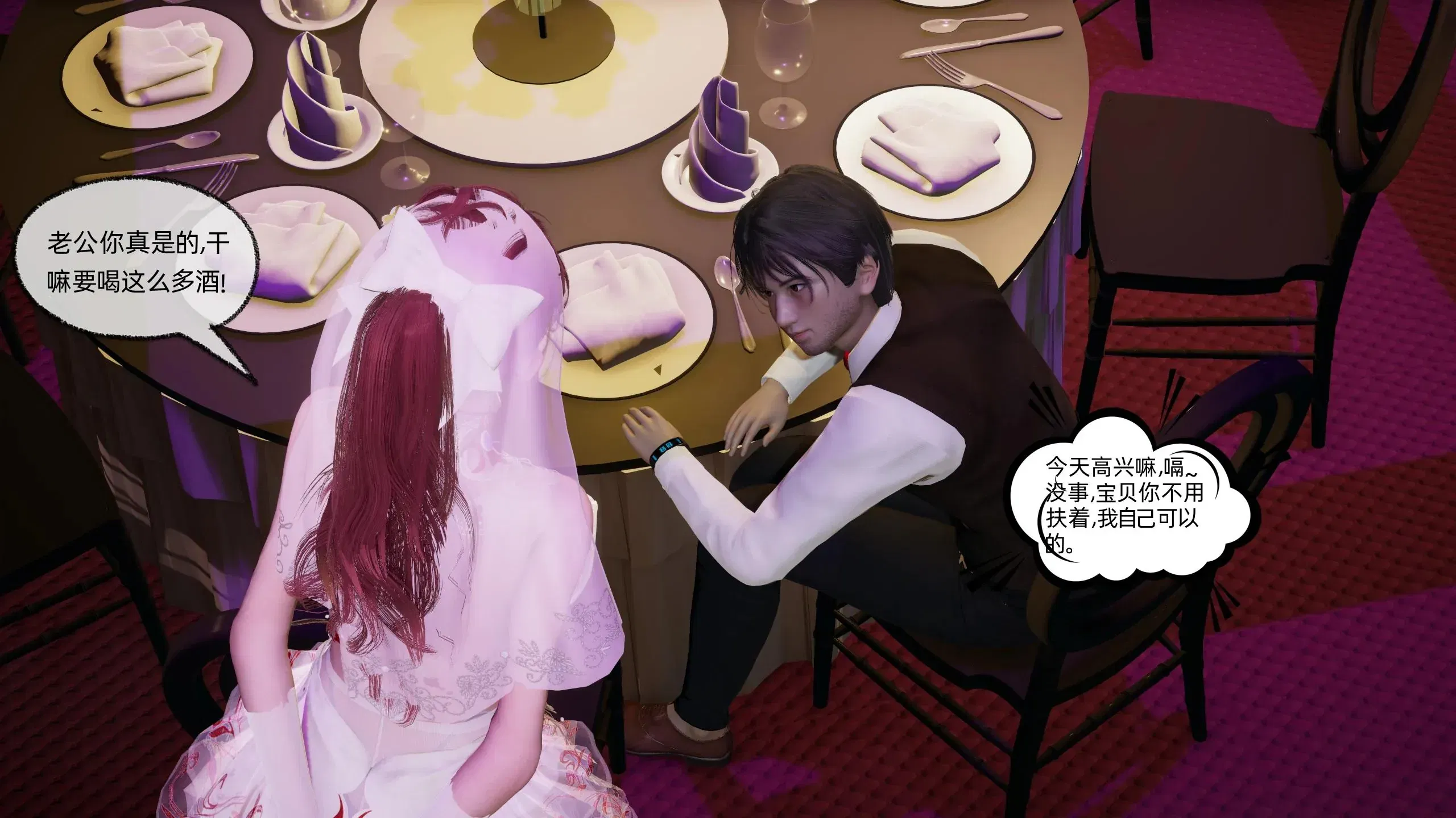 第14話