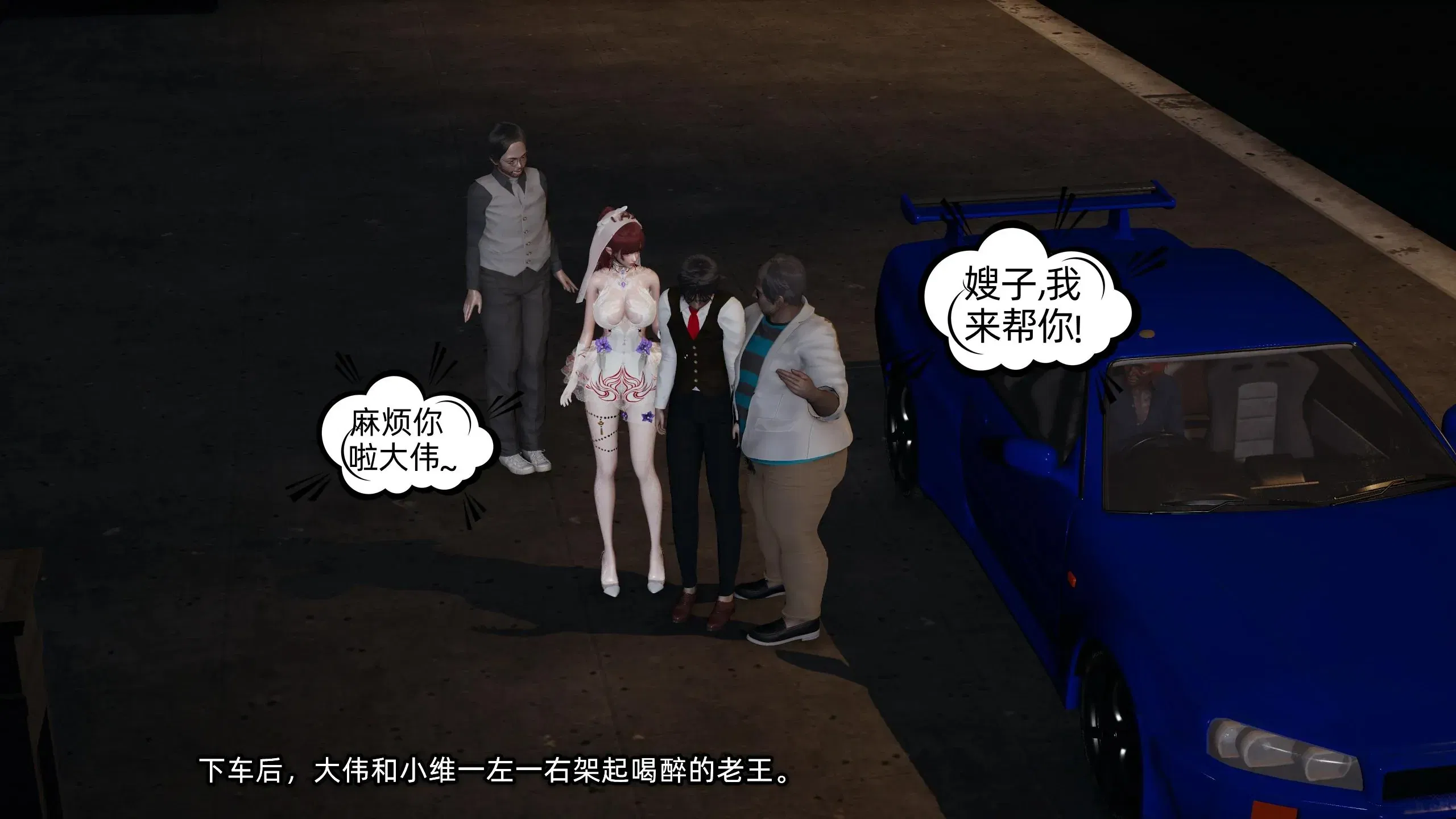 第14話