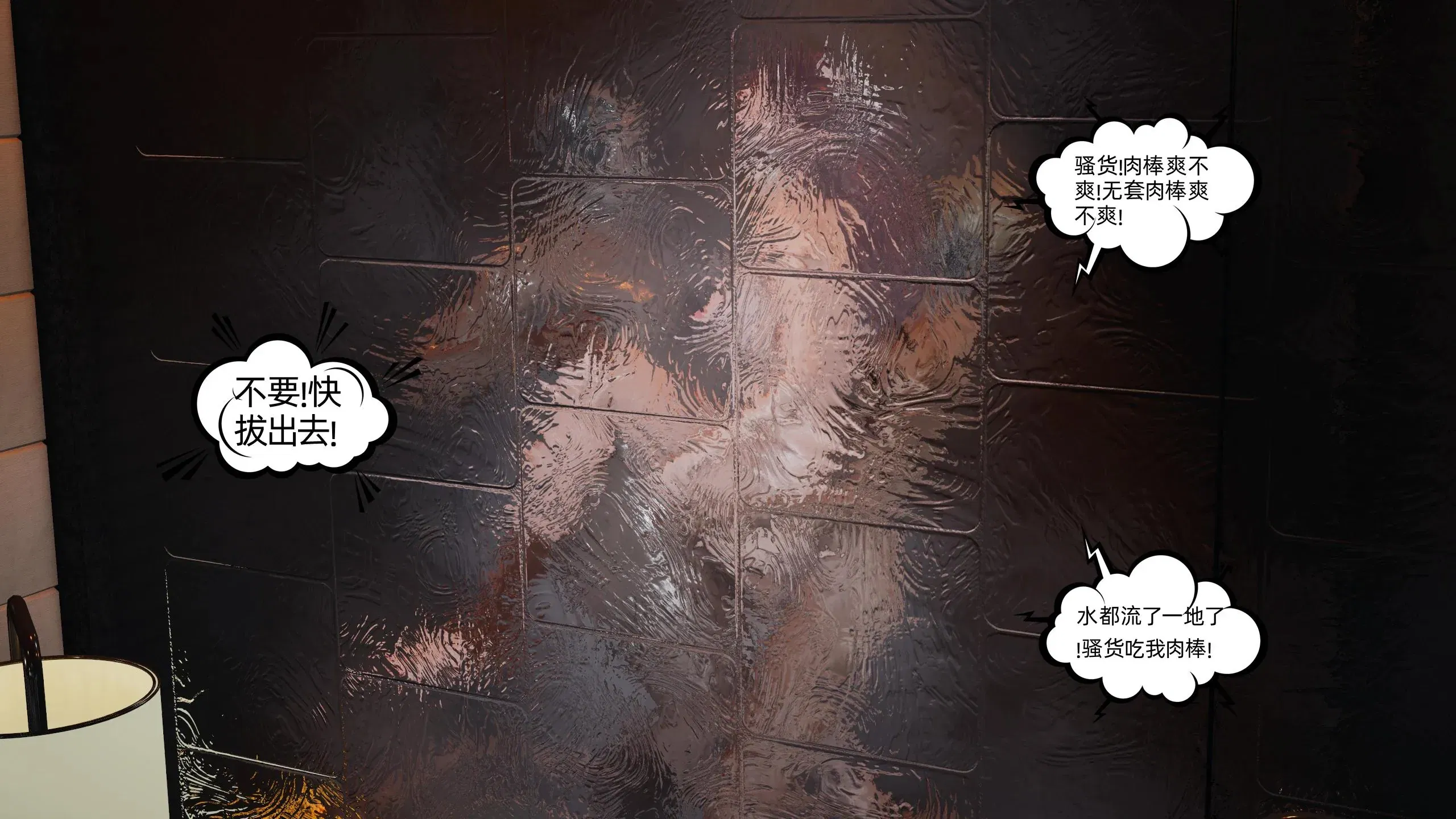 第16話