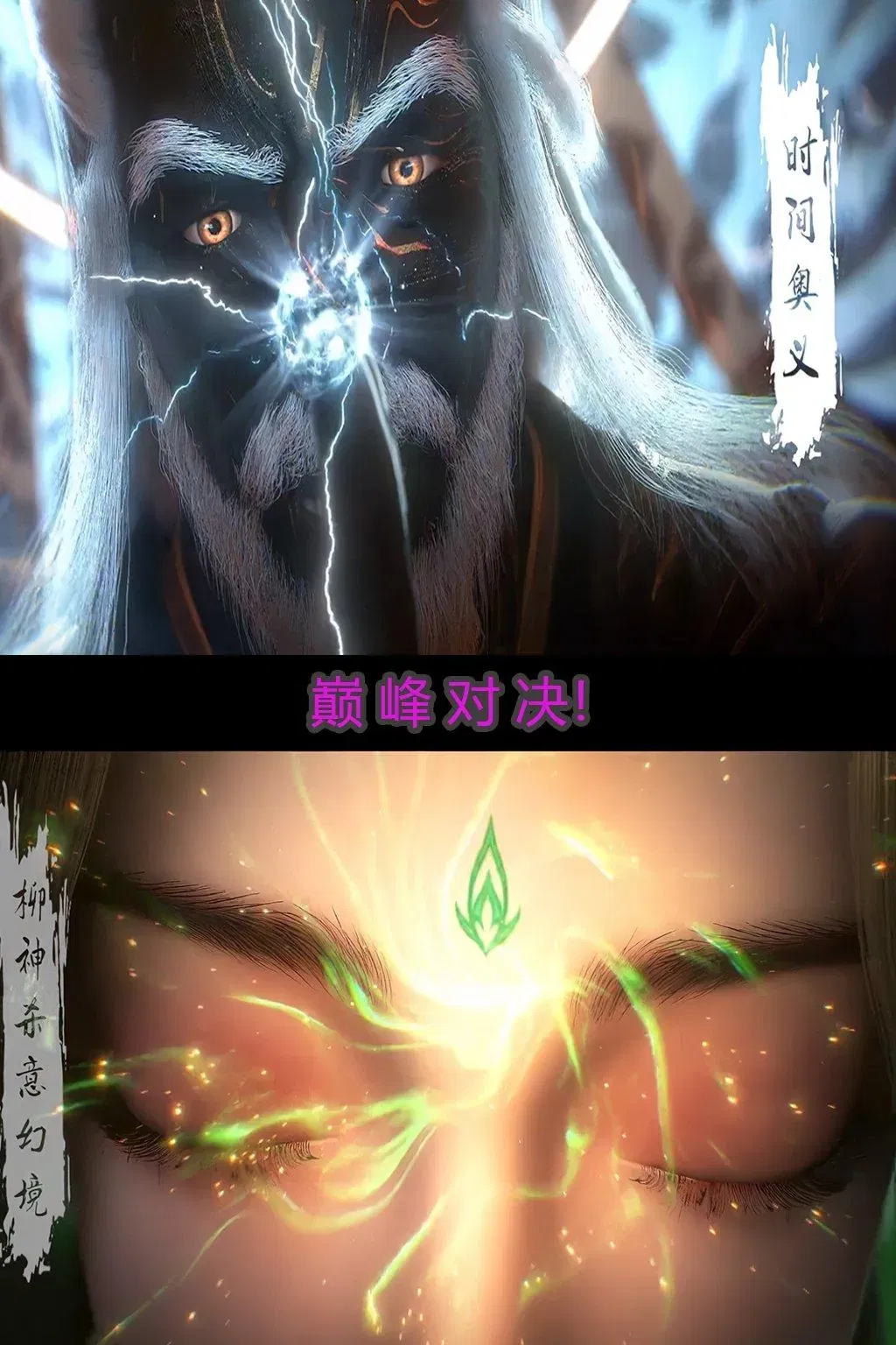 第1話