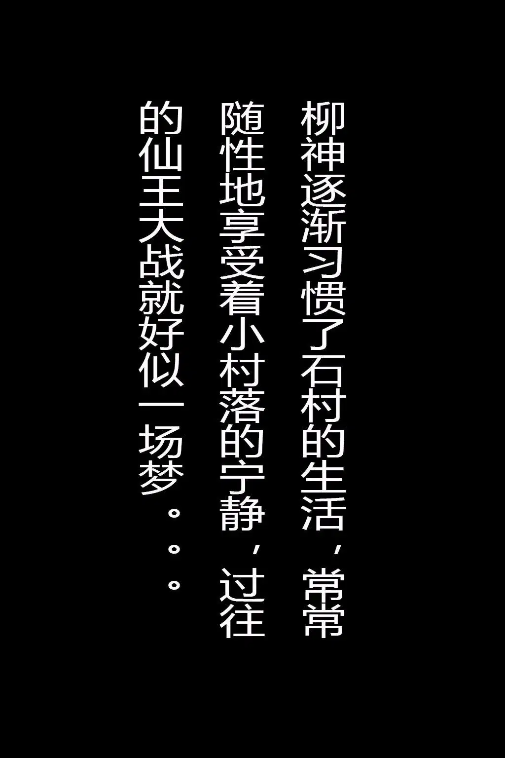 第2話
