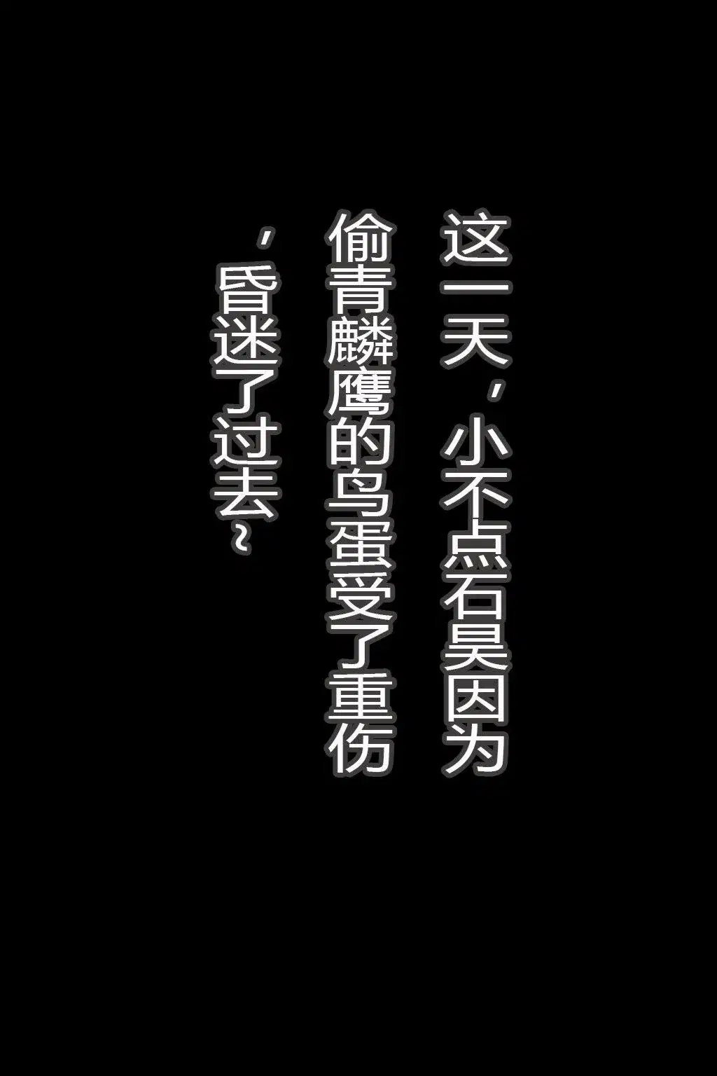 第2話