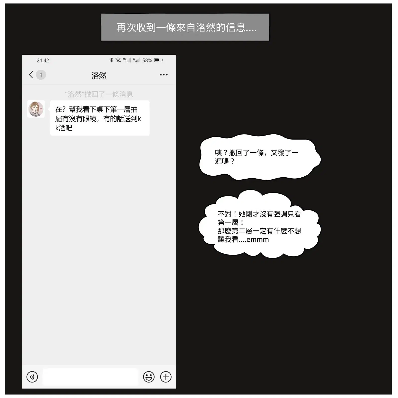 第1話