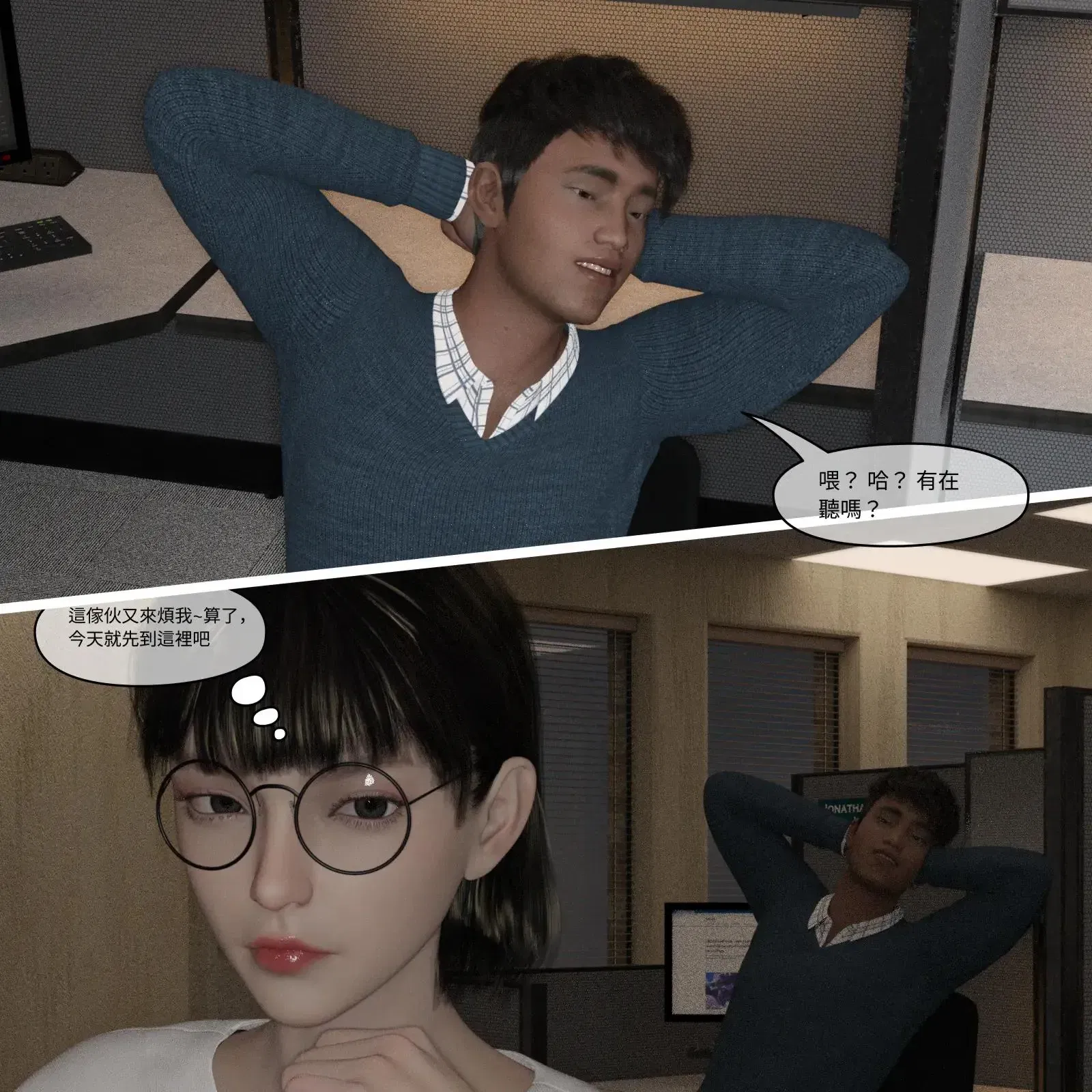第1話