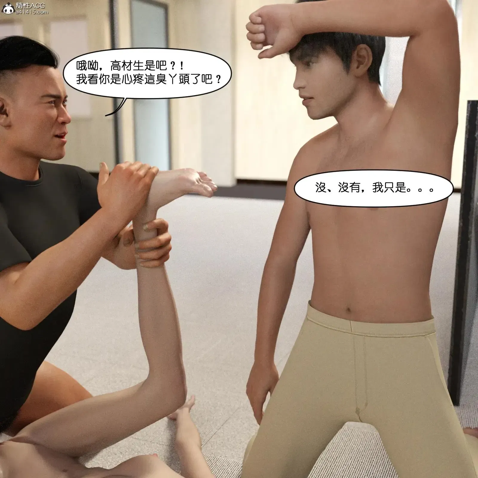 第3話