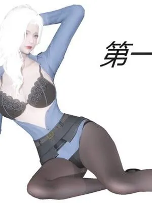 山林被奸
