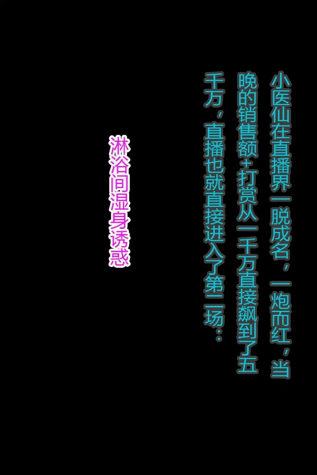 第1話