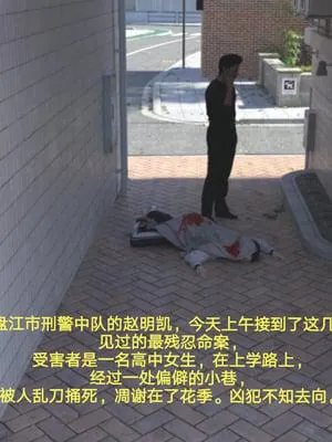 盘江疑案