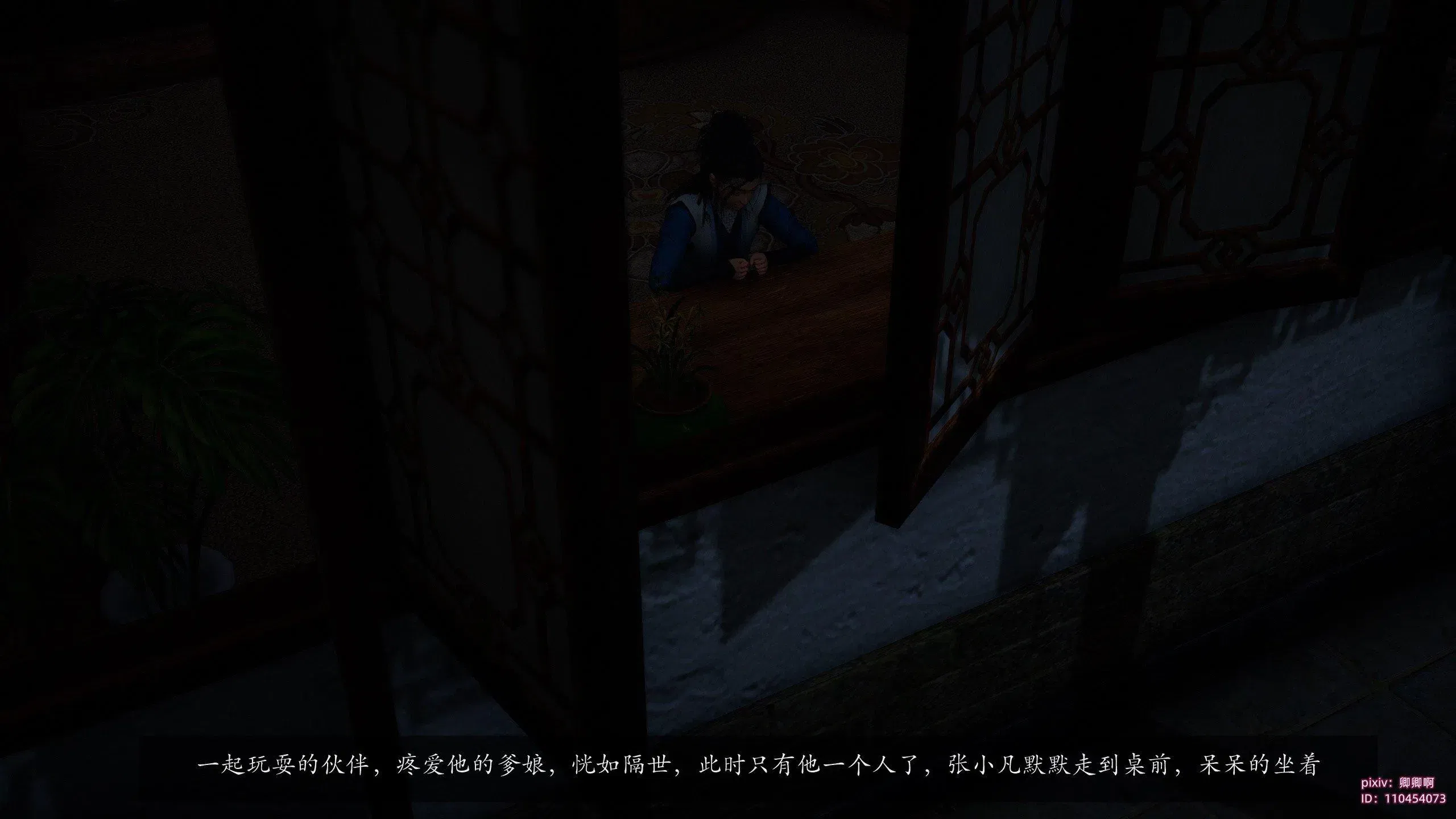 第3話