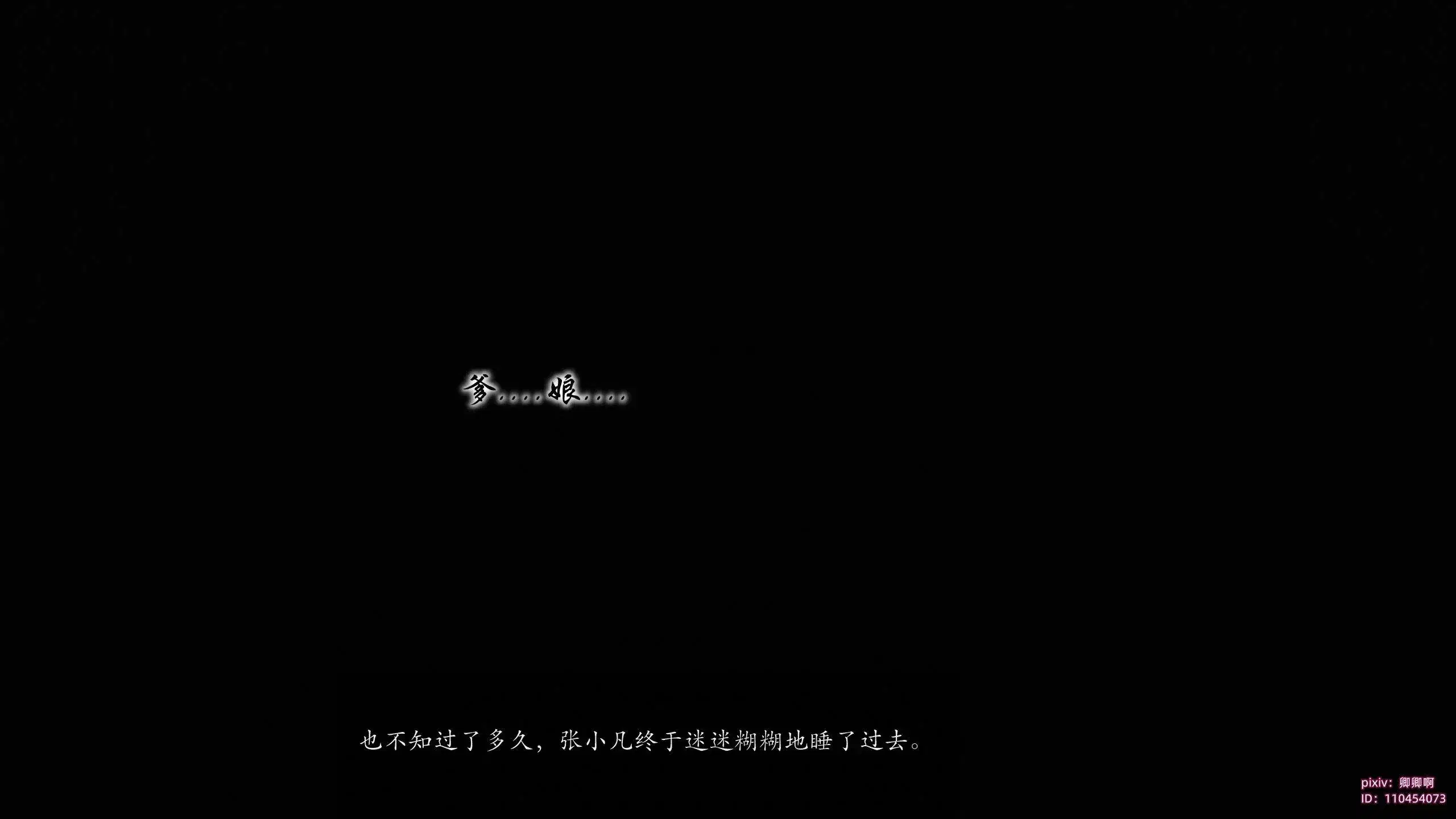 第3話