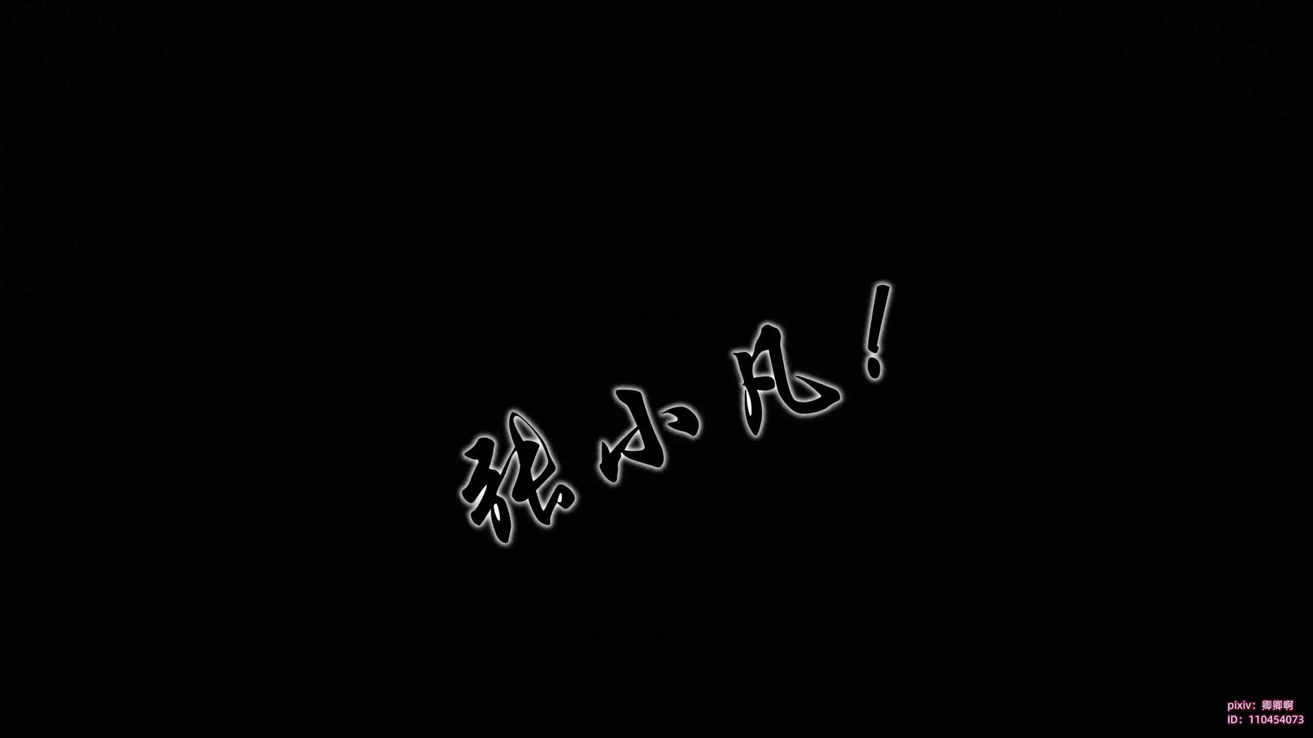 第3話