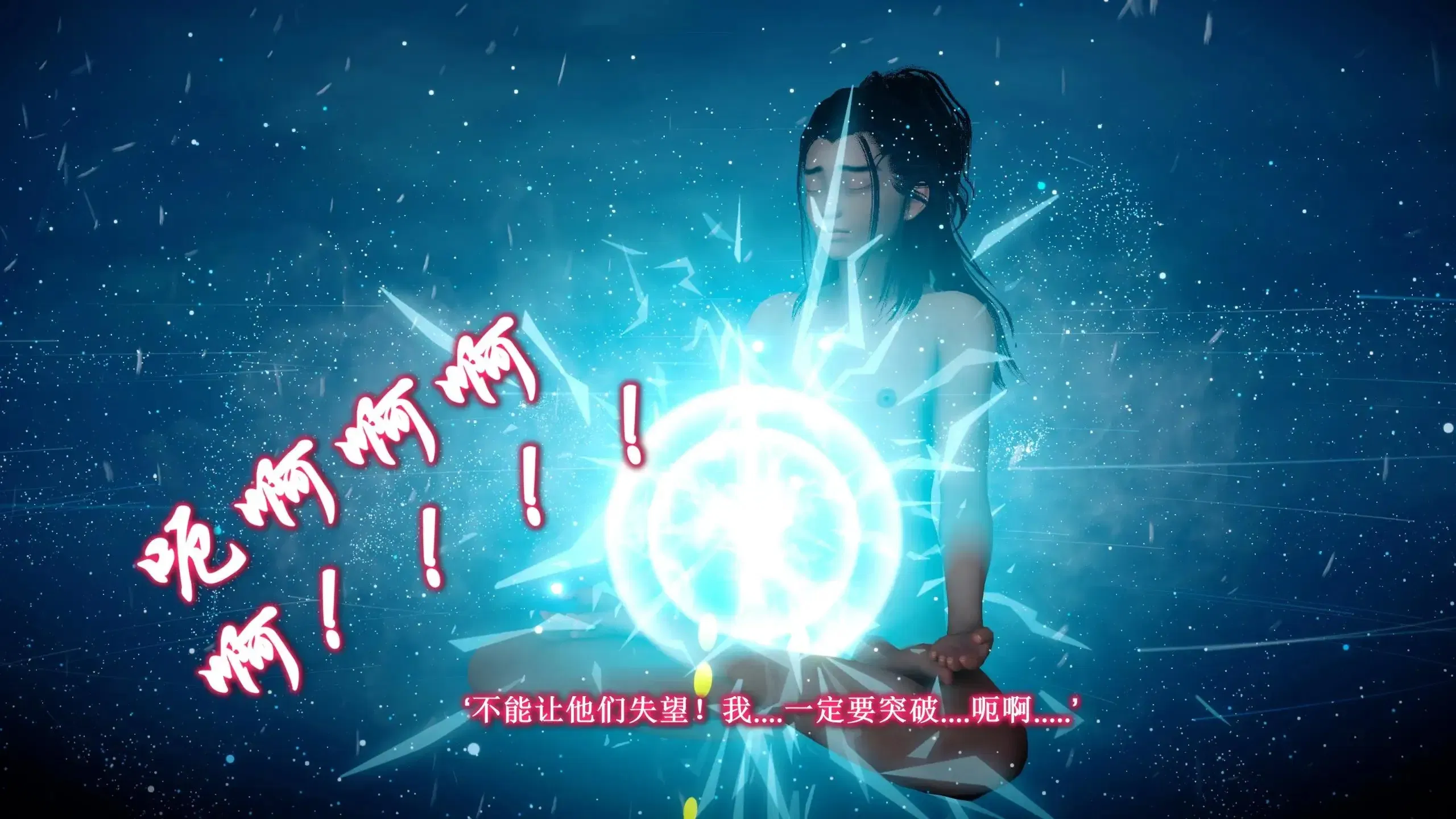 第5話