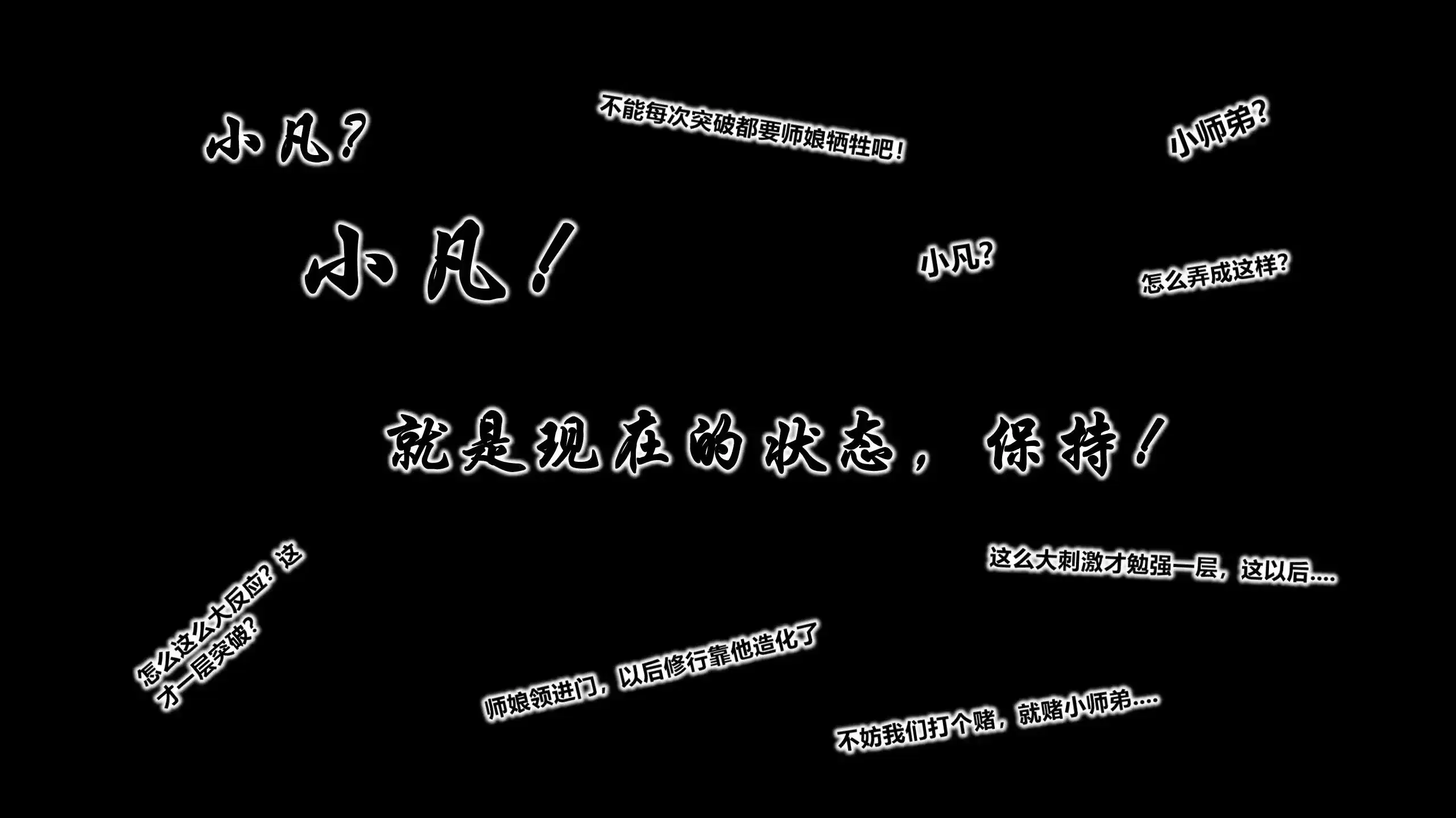 第5話