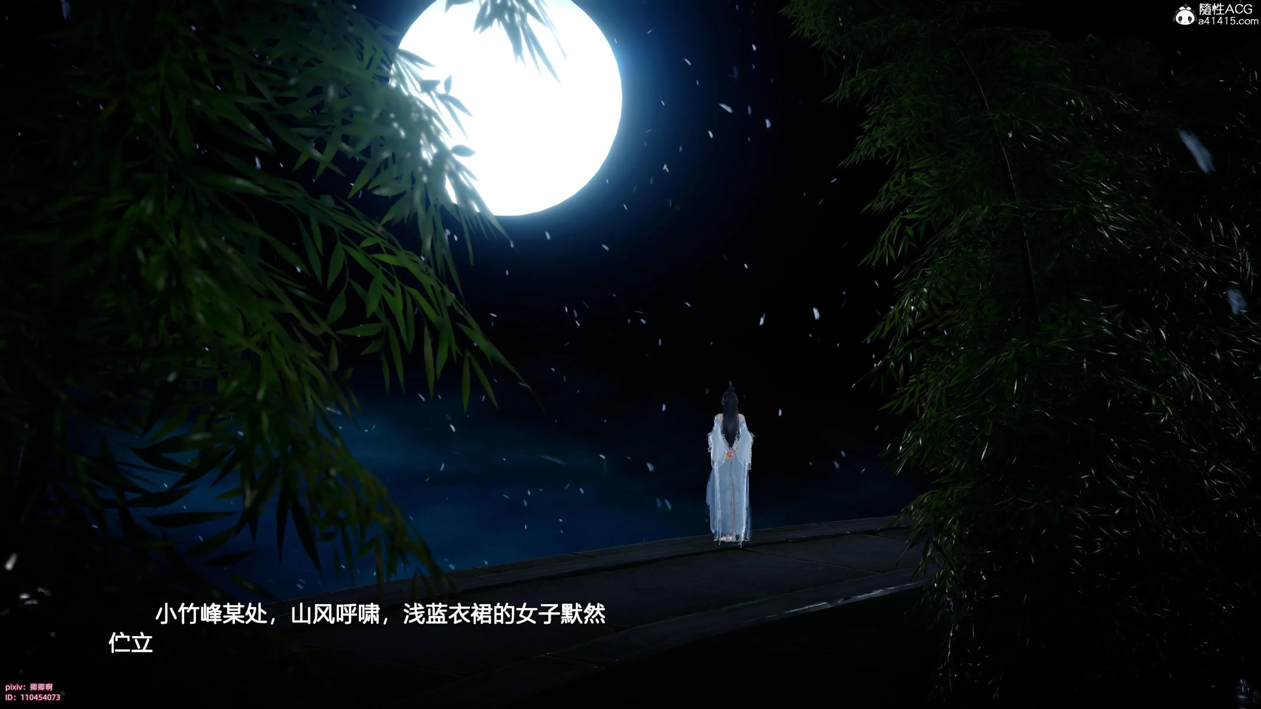 第6話