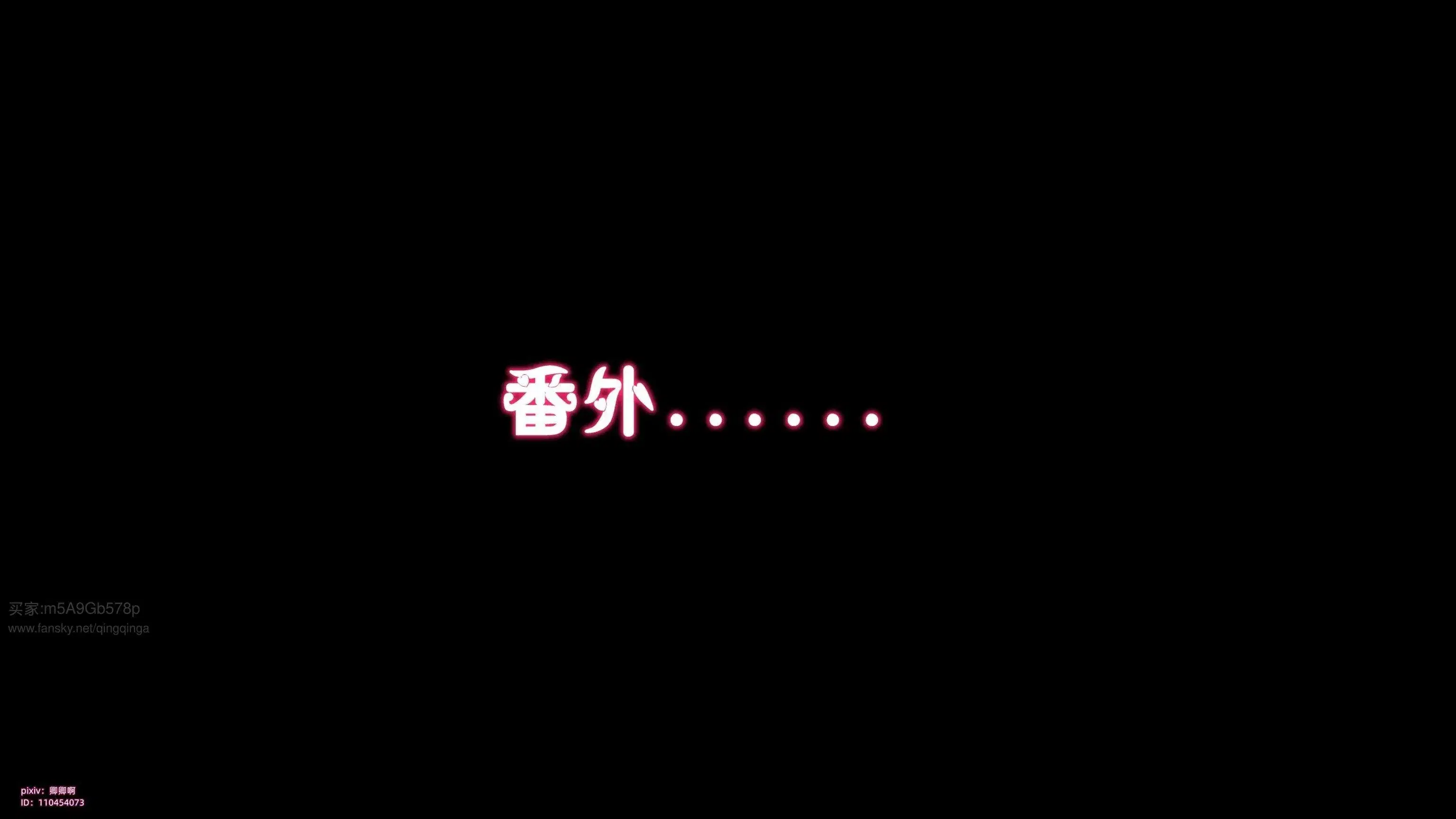 第7話
