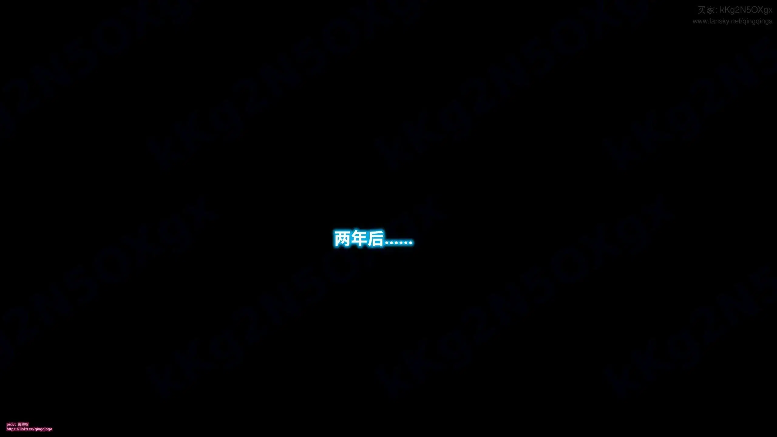 第8話