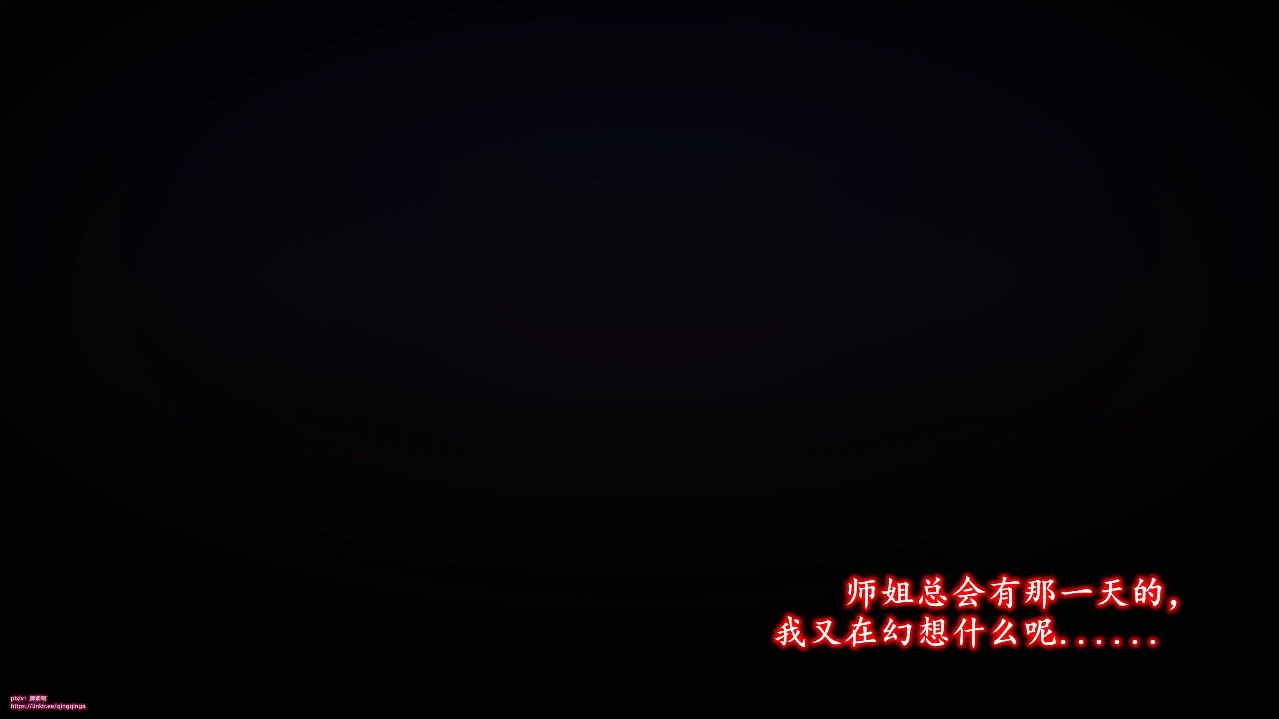 第11話