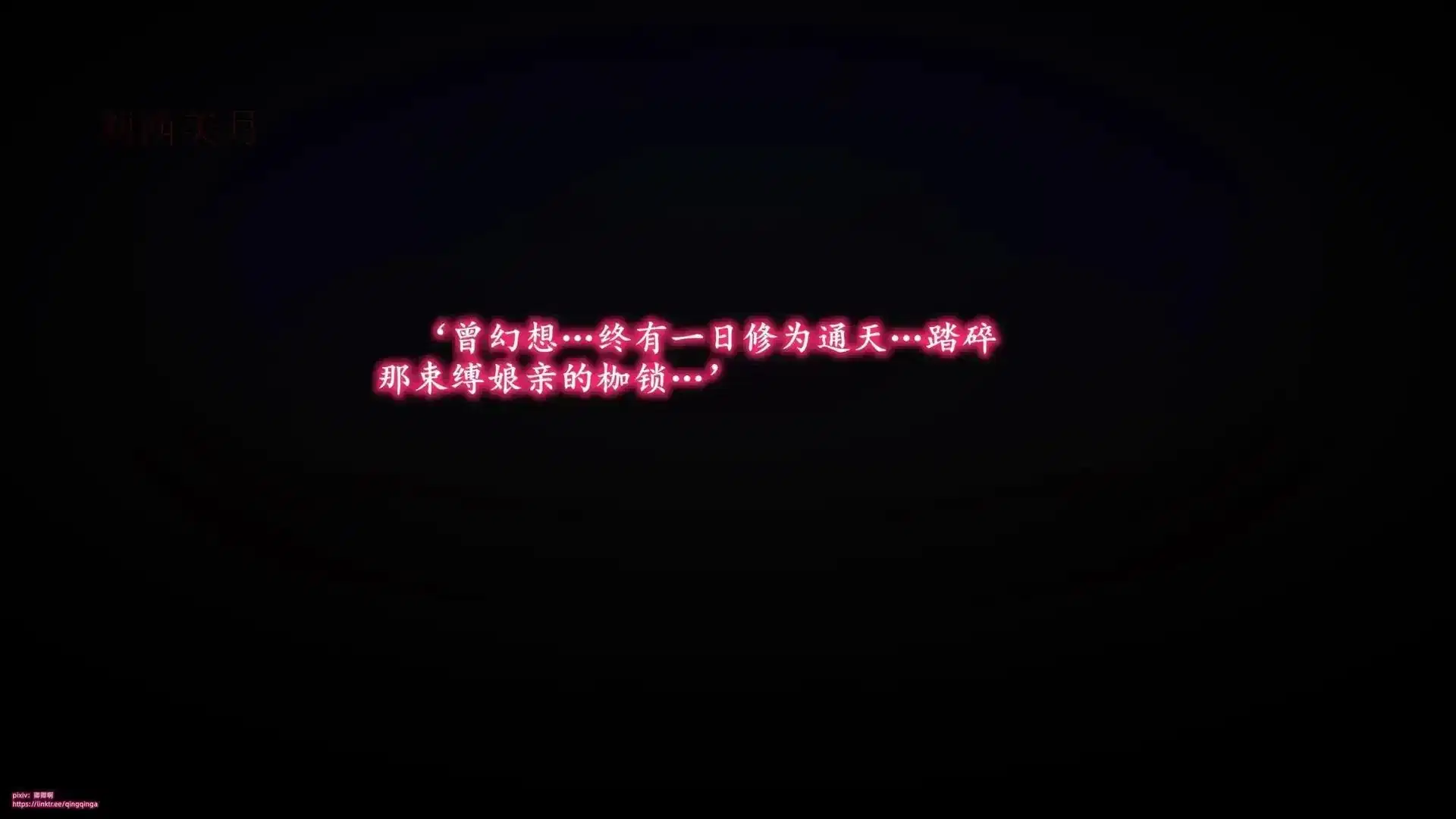 第12話
