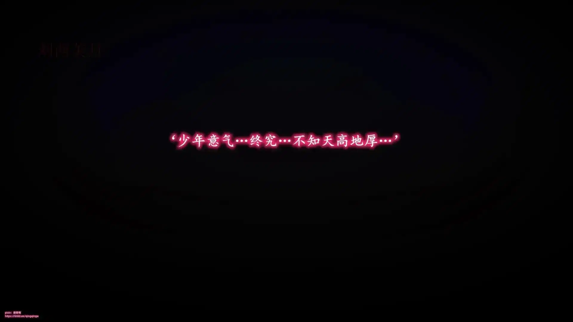 第12話