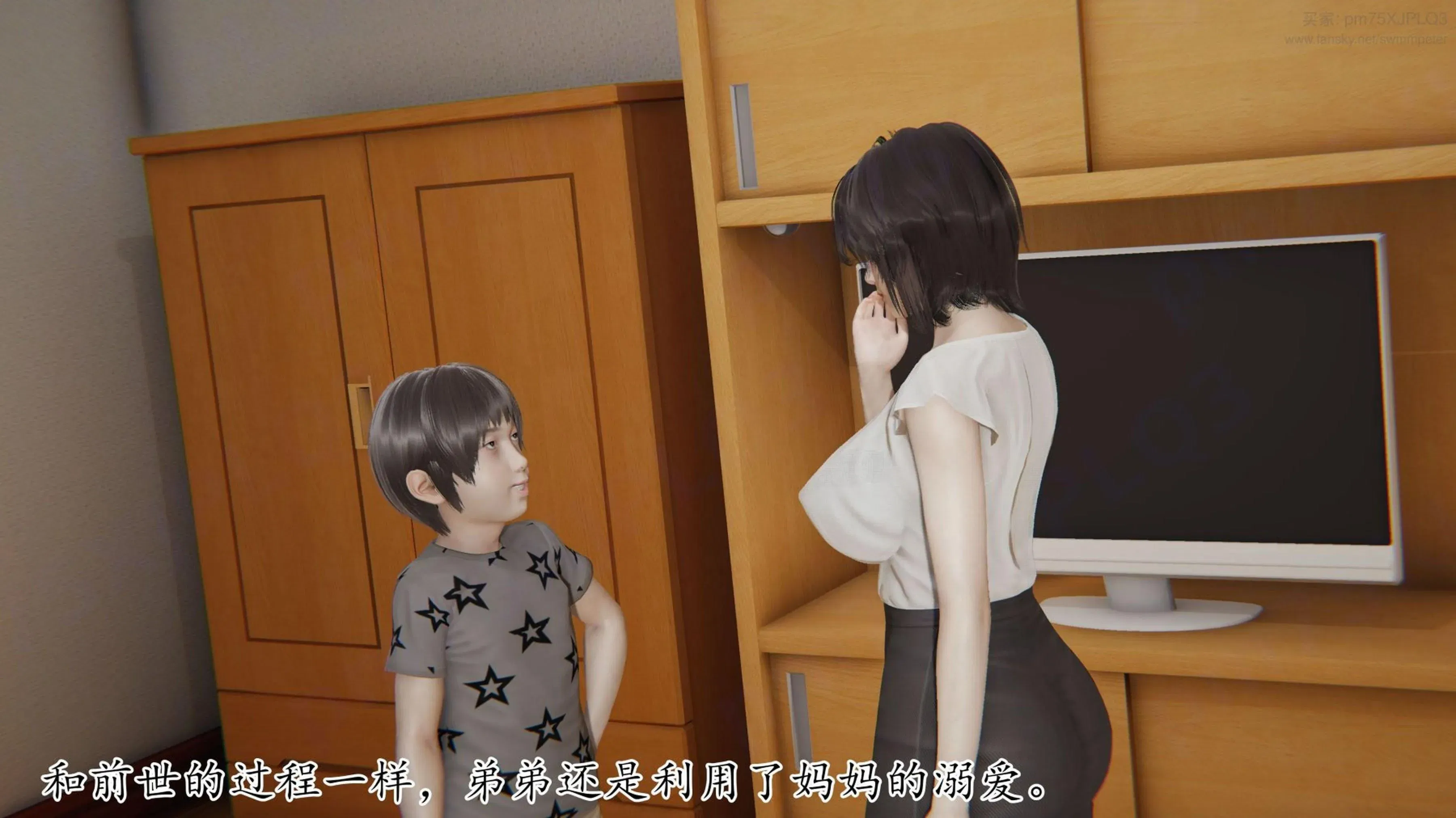 第1話