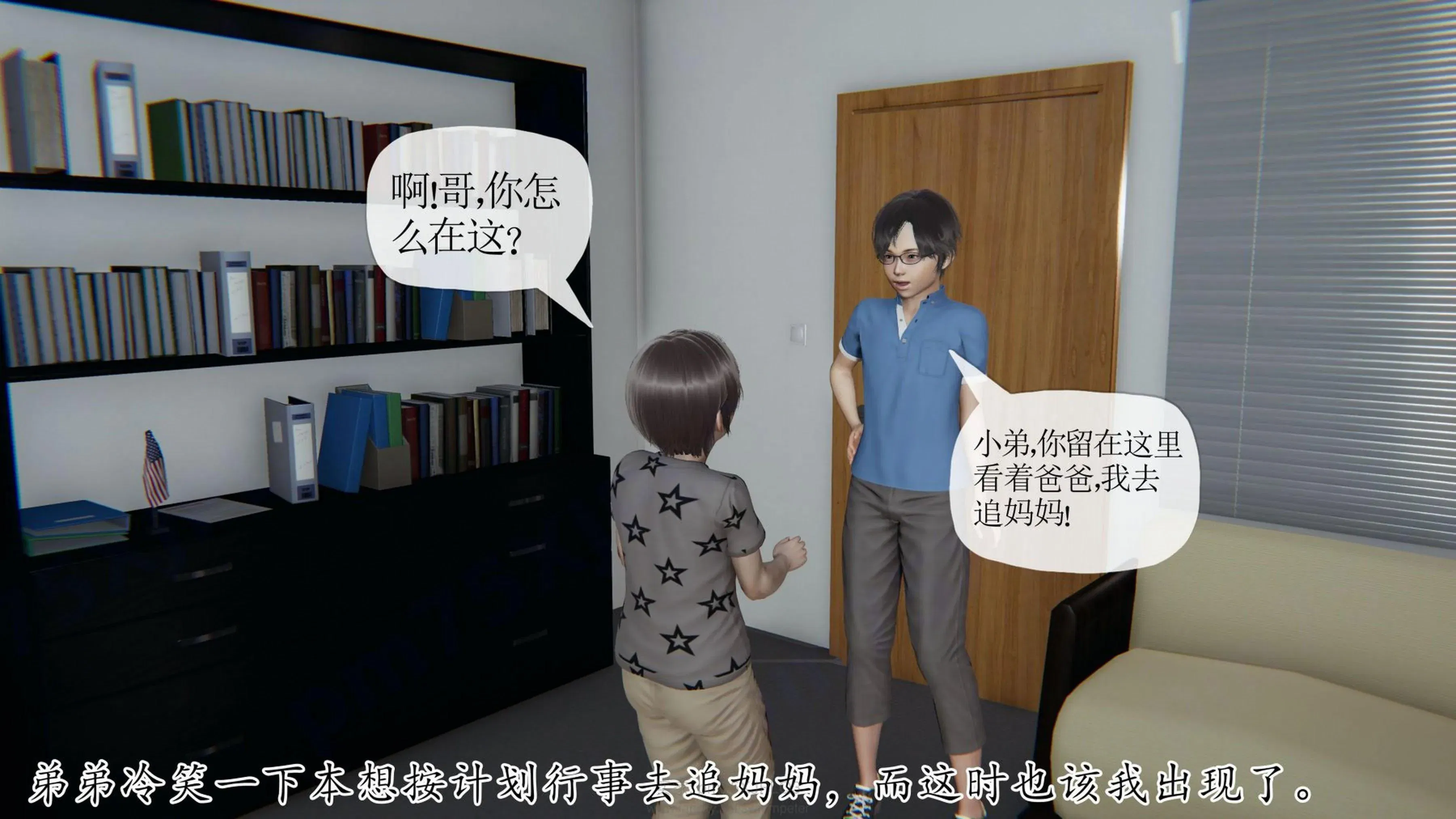 第1話