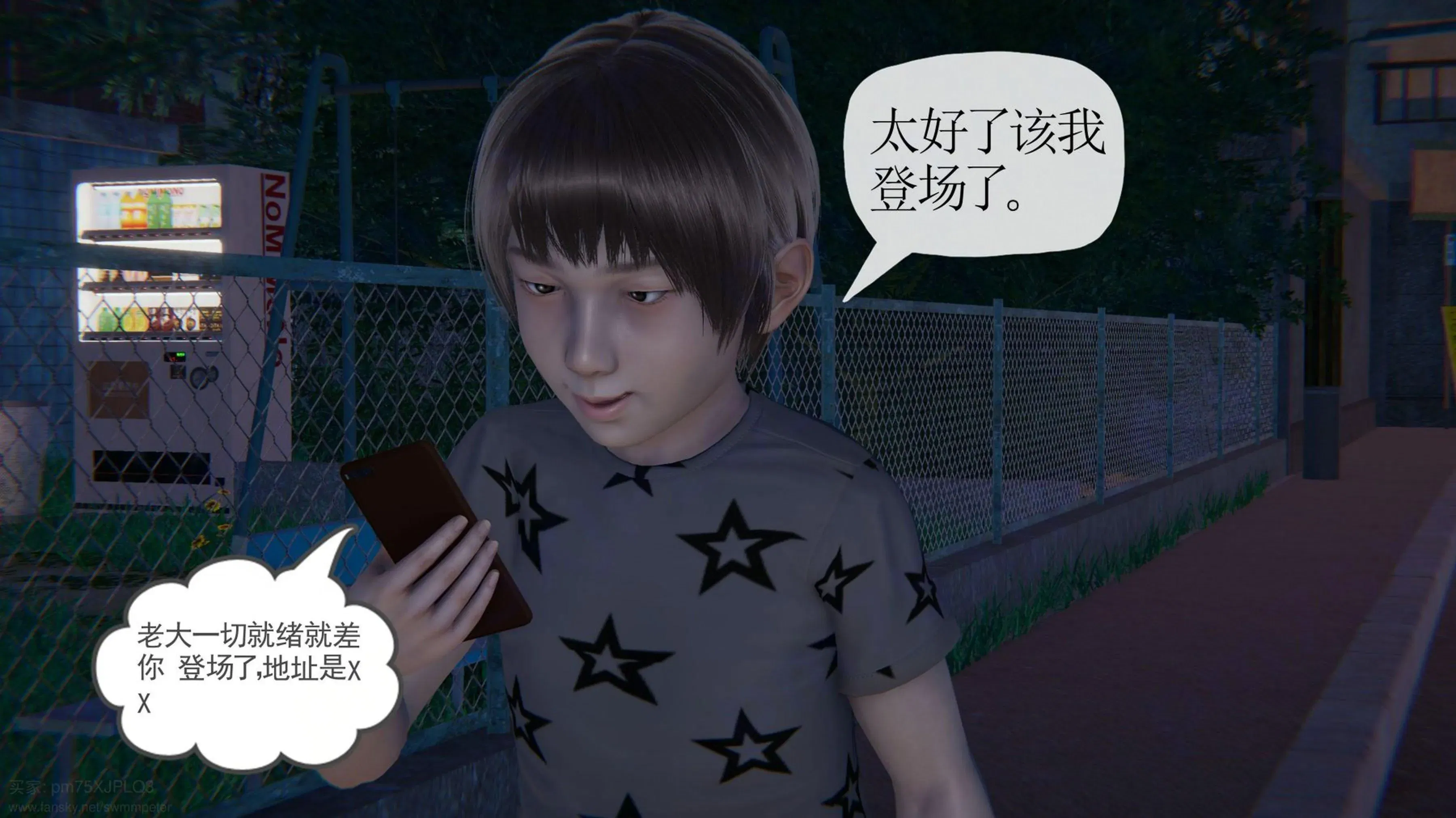 第1話