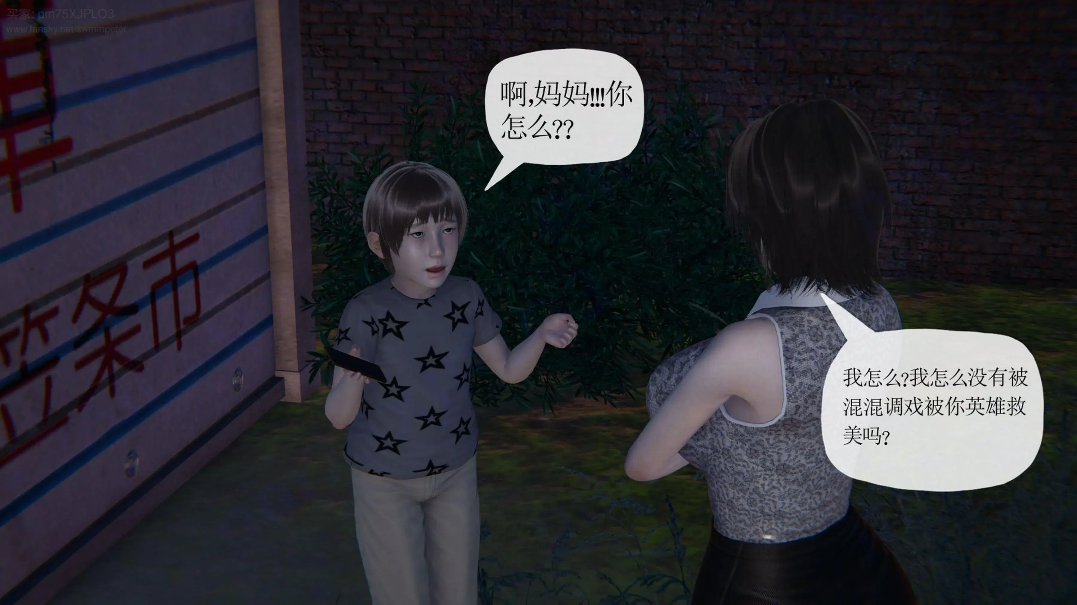 第1話