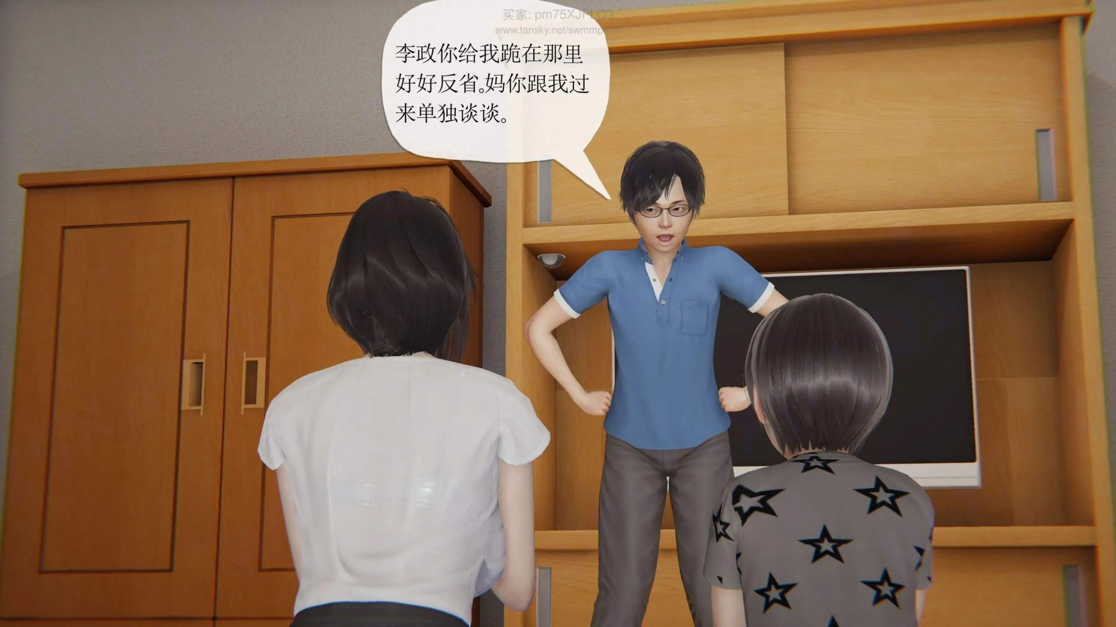 第1話