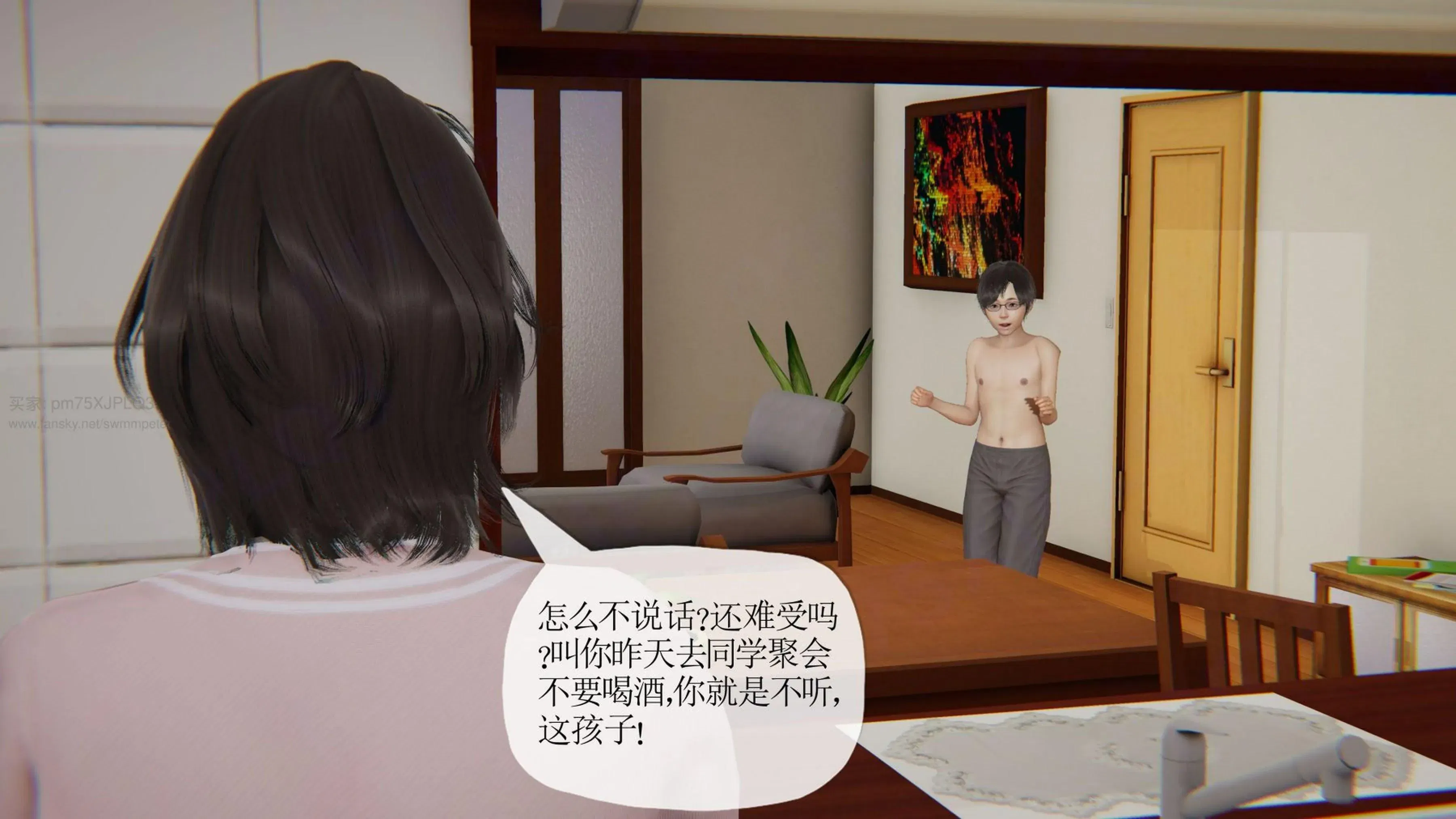 第1話