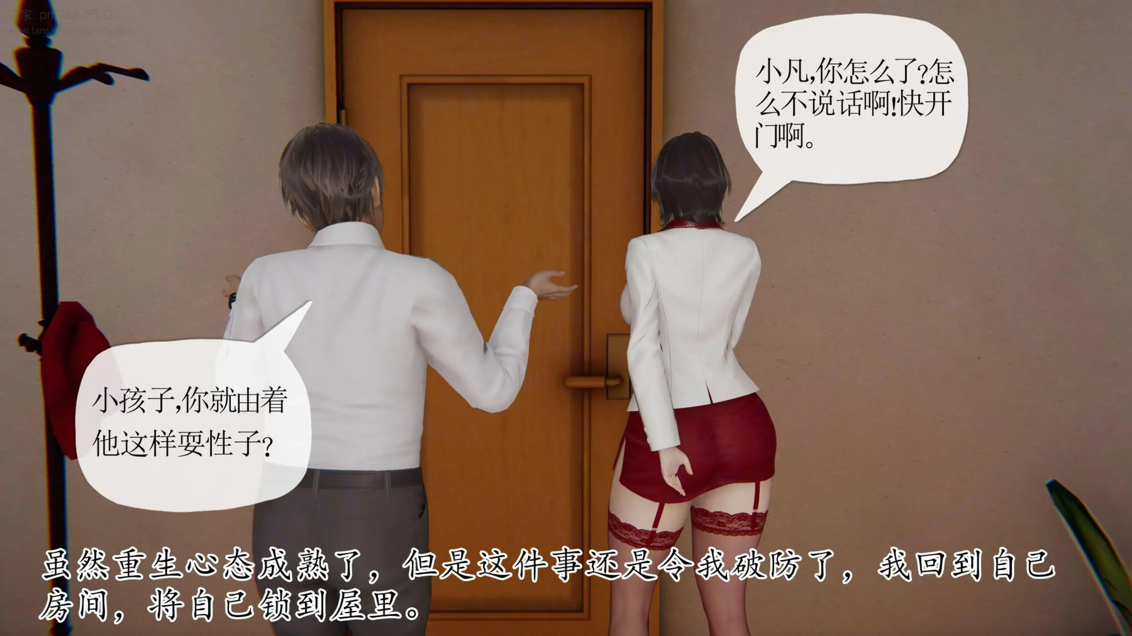 第3話