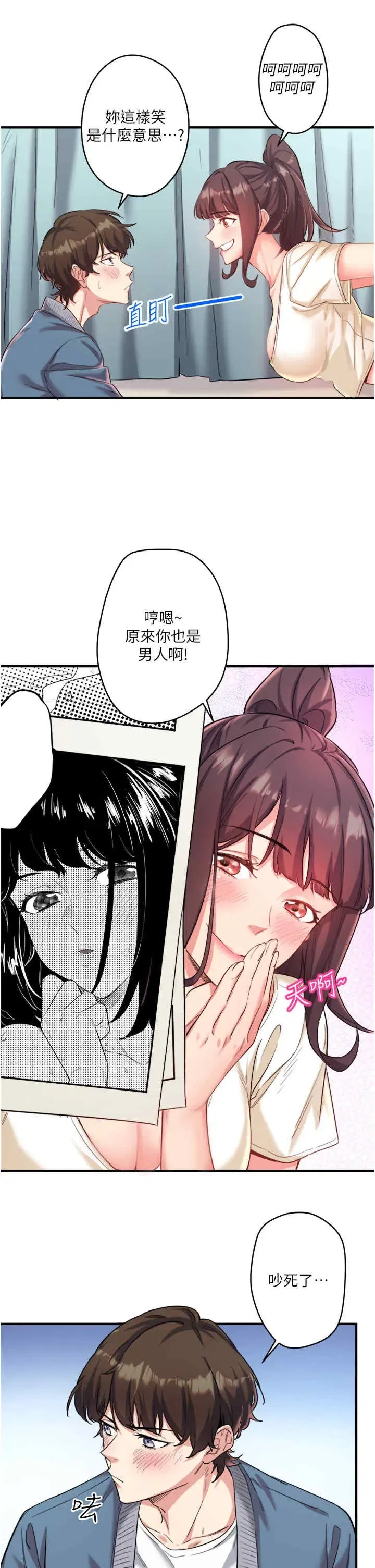 第1話