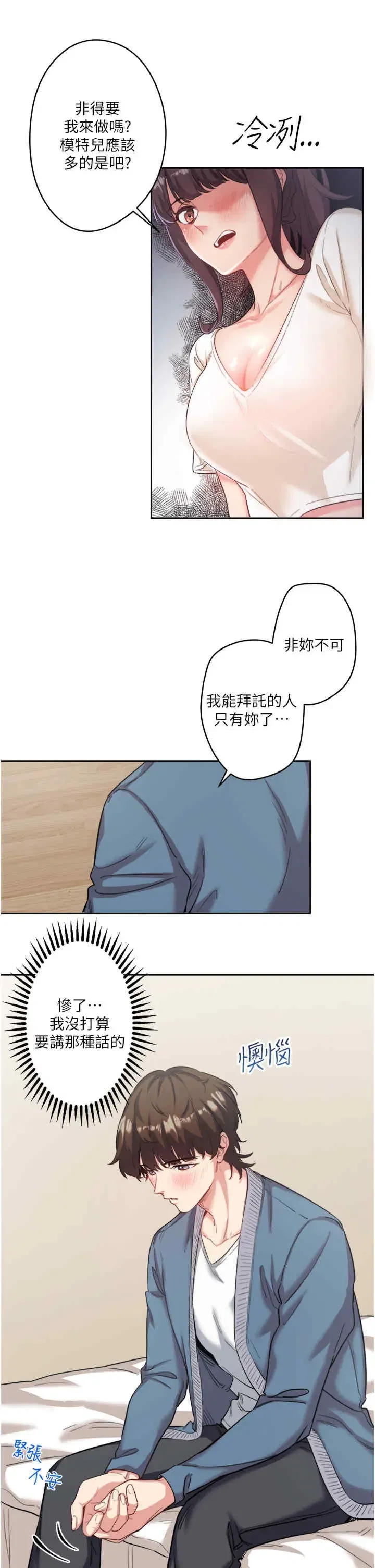 第1話