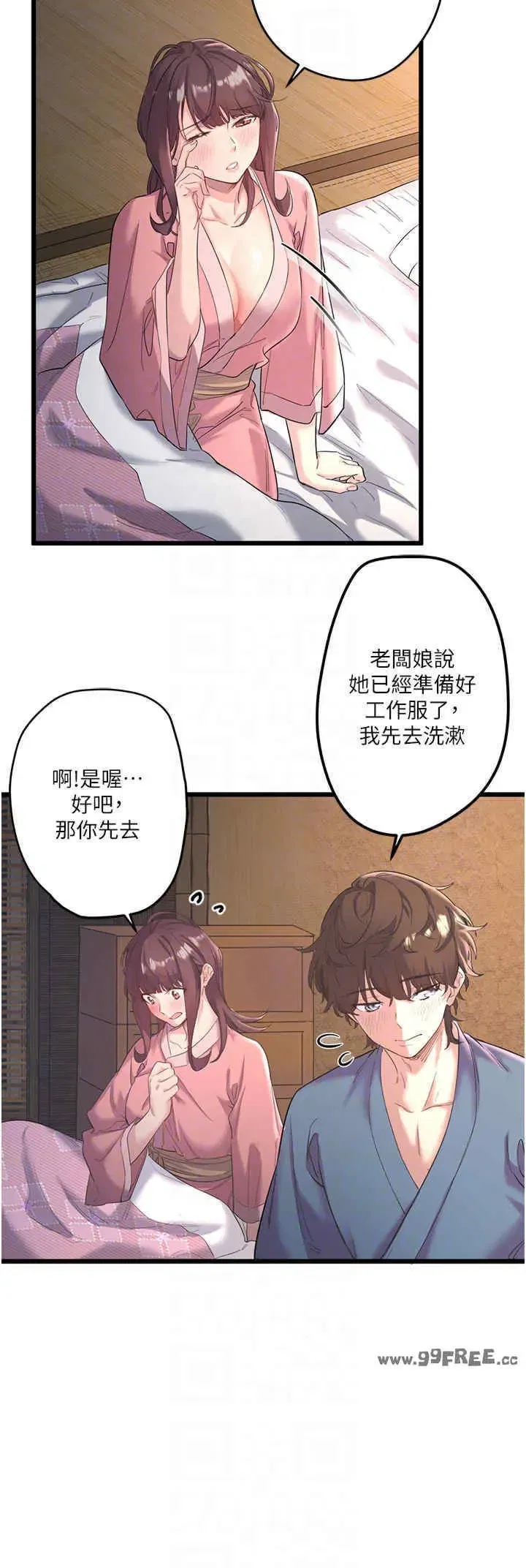 第2話
