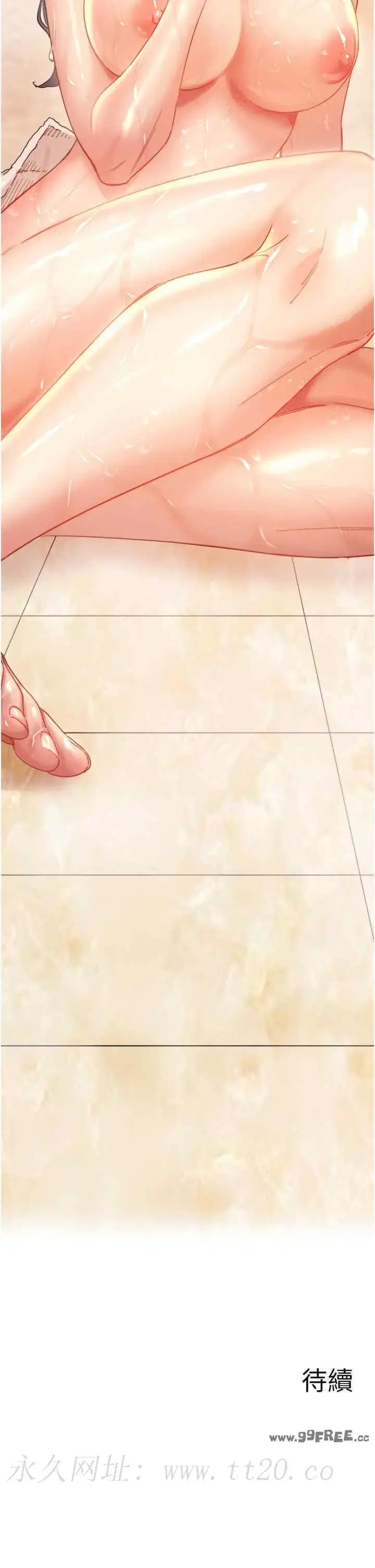 第3話