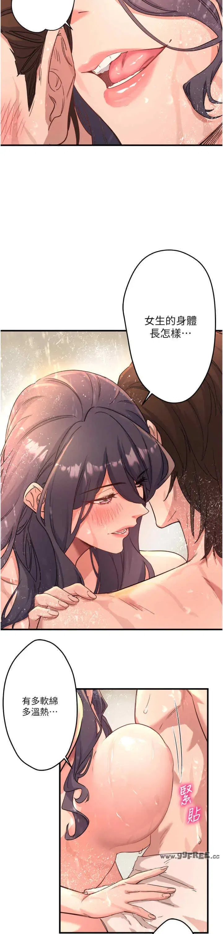第3話