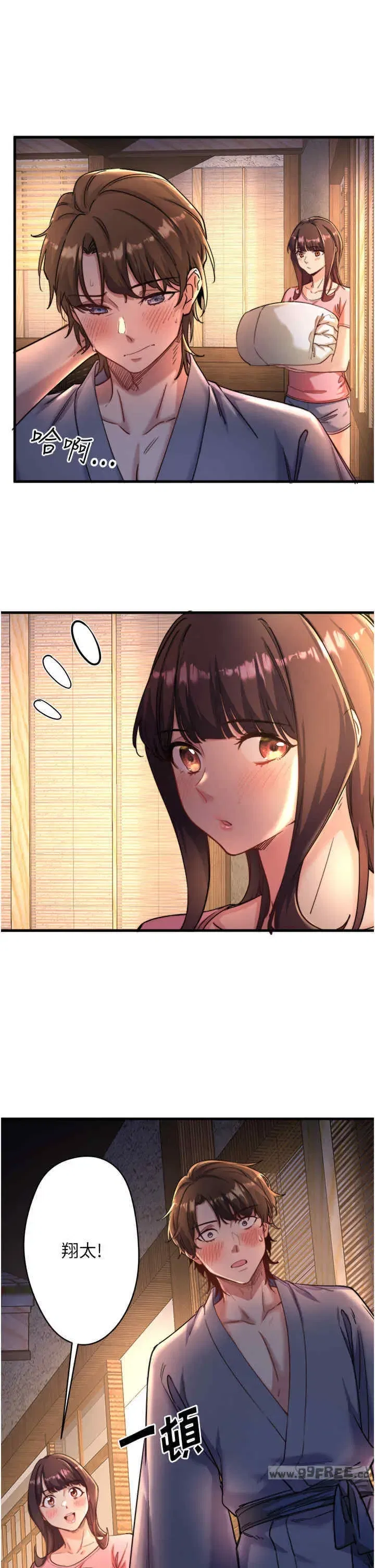 第4話