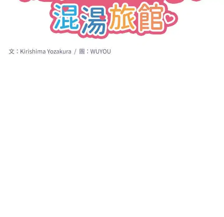 第5話