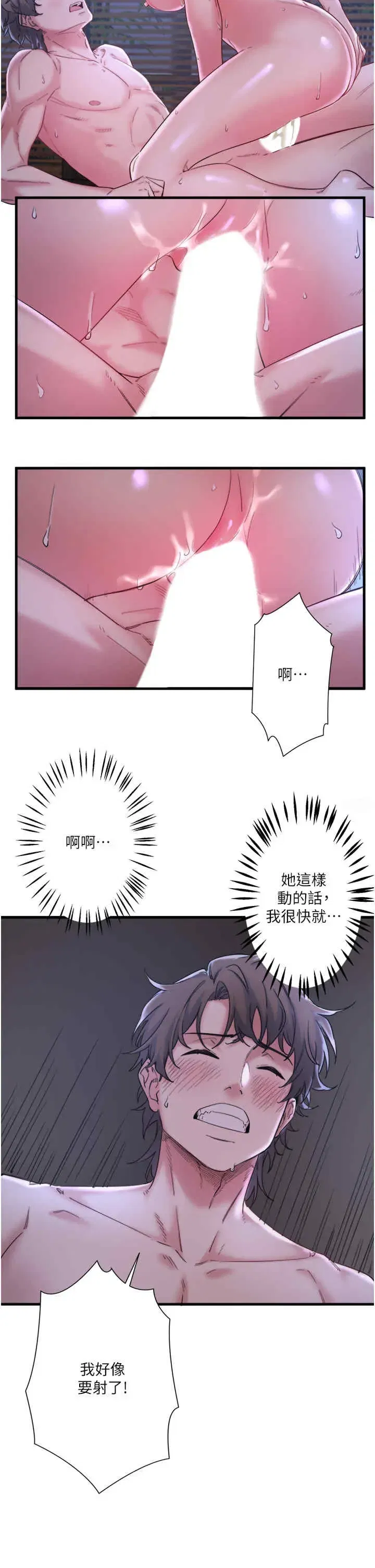 第5話
